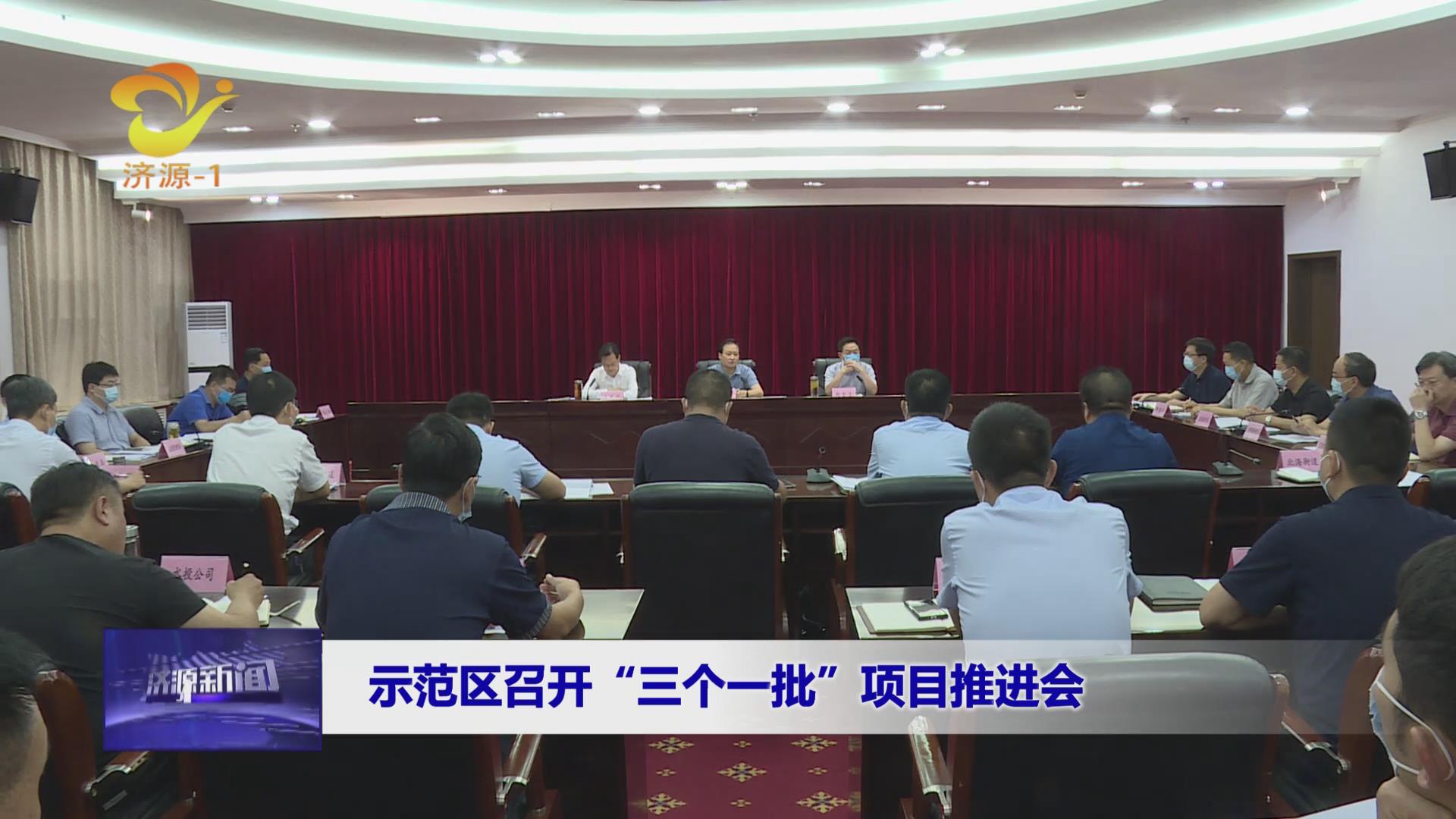 濟(jì)源網(wǎng)