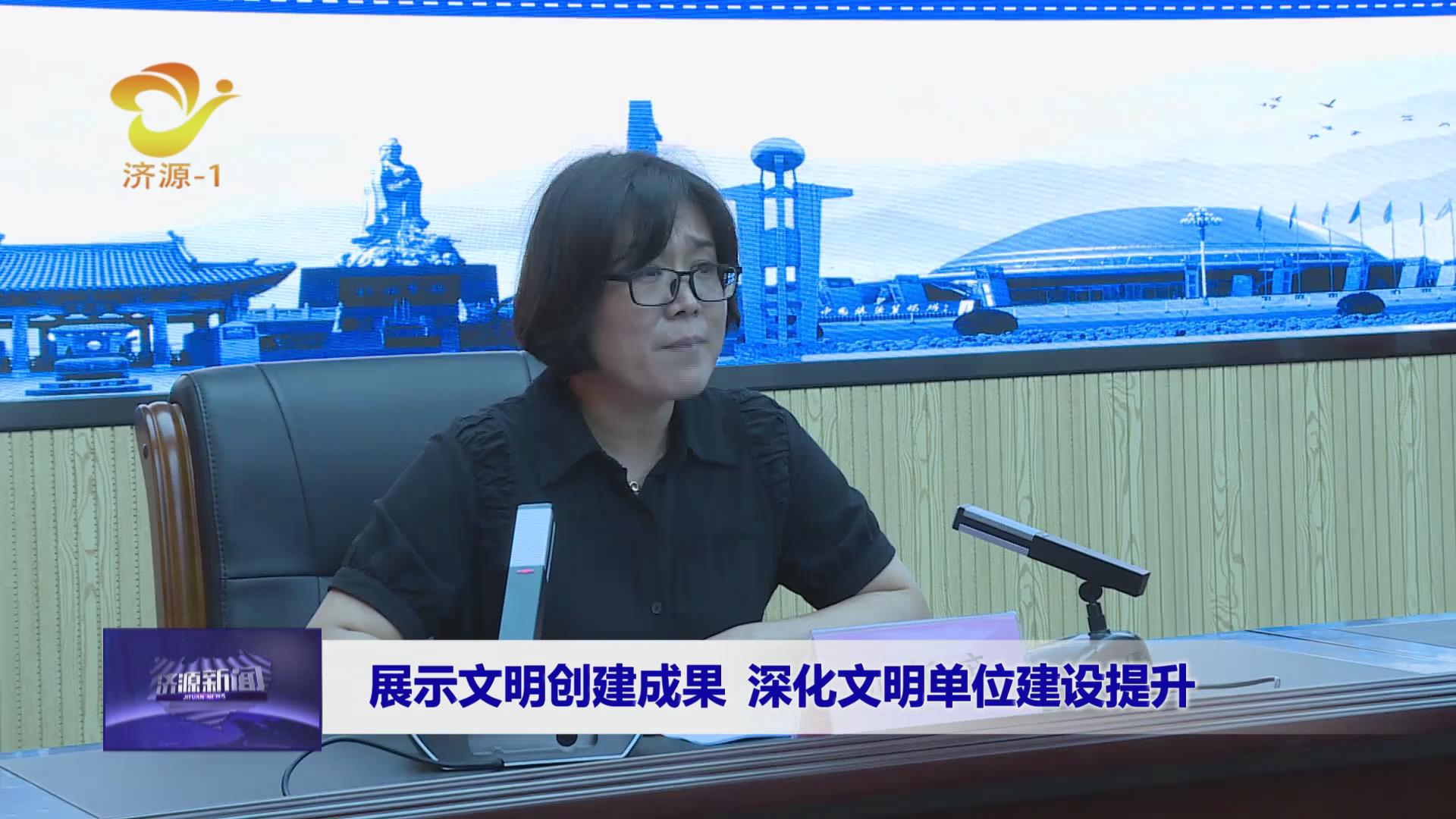 濟(jì)源網(wǎng)