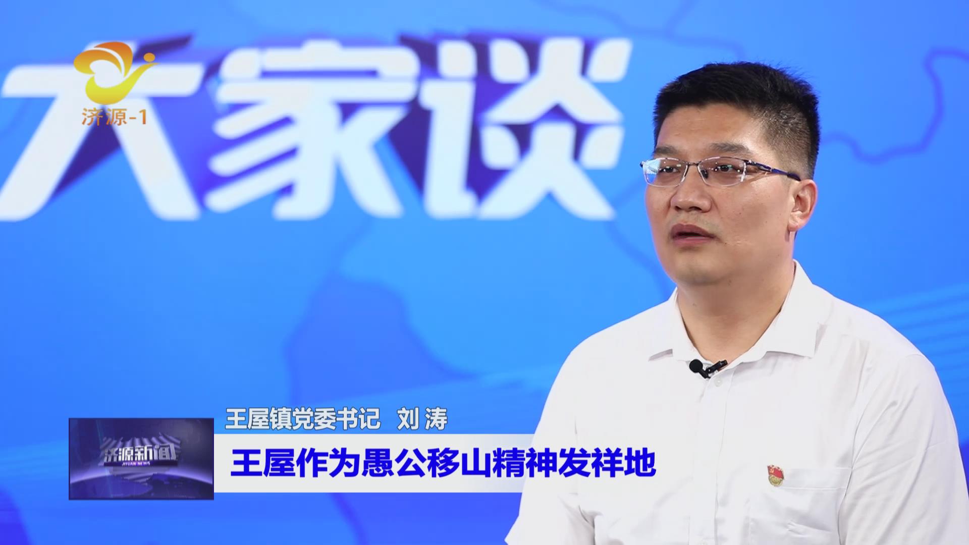 濟(jì)源網(wǎng)