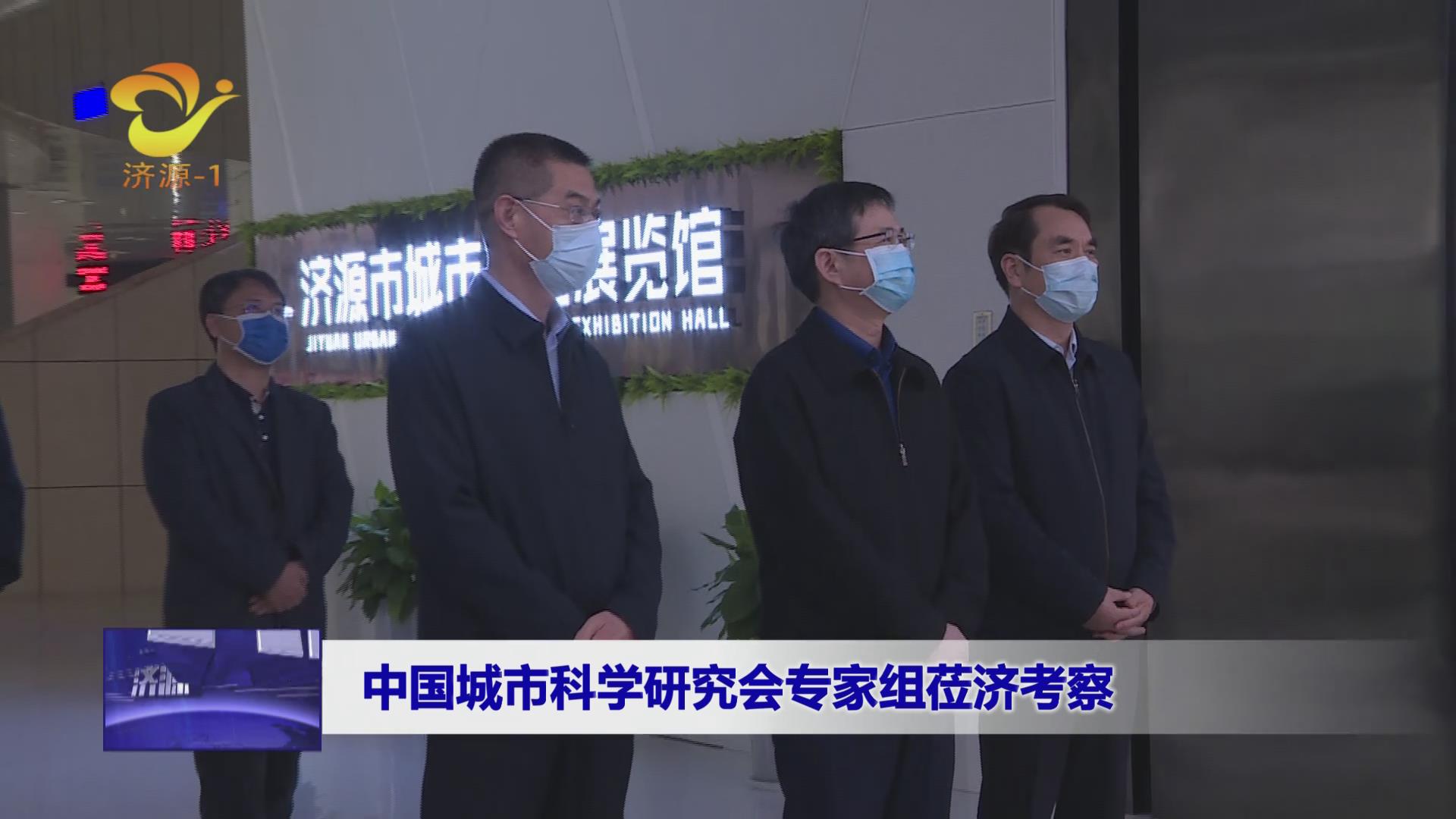 濟(jì)源網(wǎng)