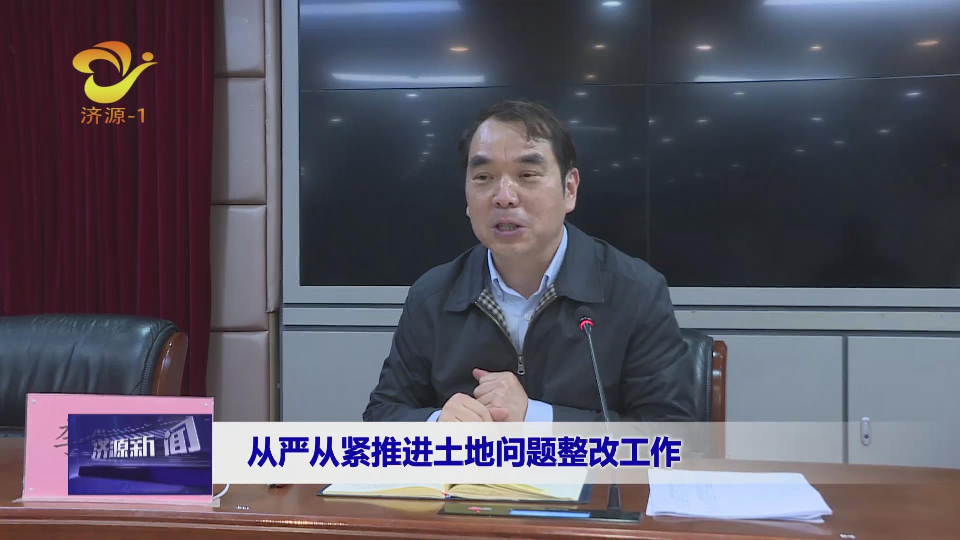 濟(jì)源網(wǎng)