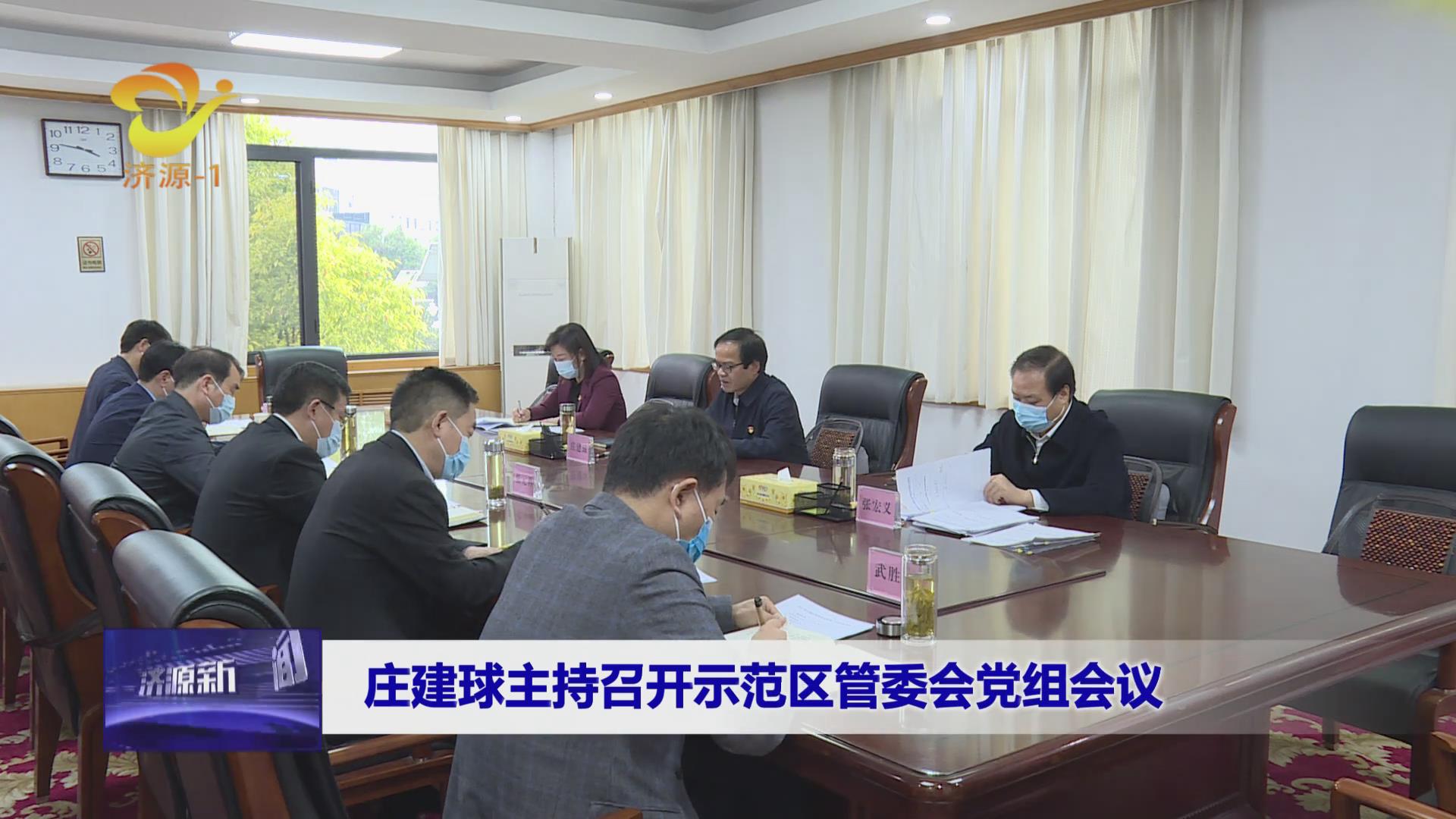 濟(jì)源網(wǎng)