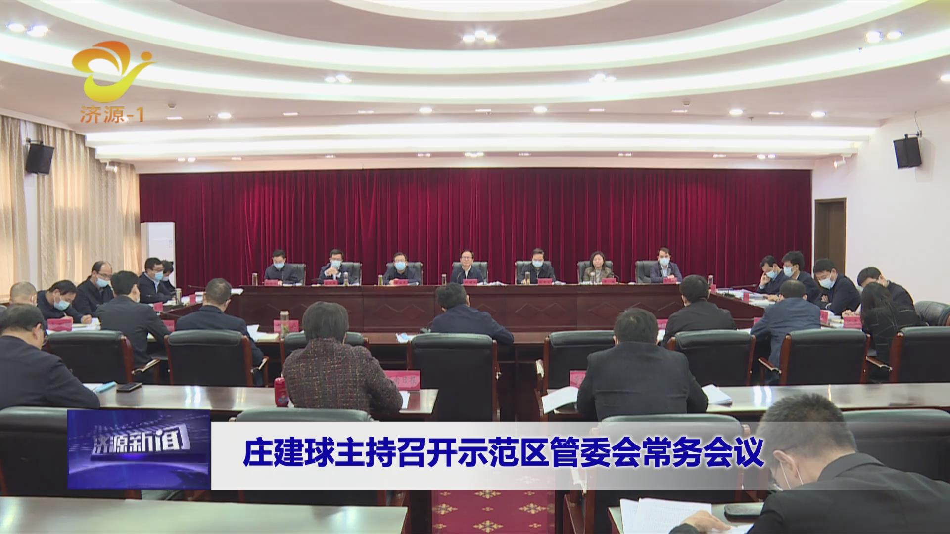 濟(jì)源網(wǎng)