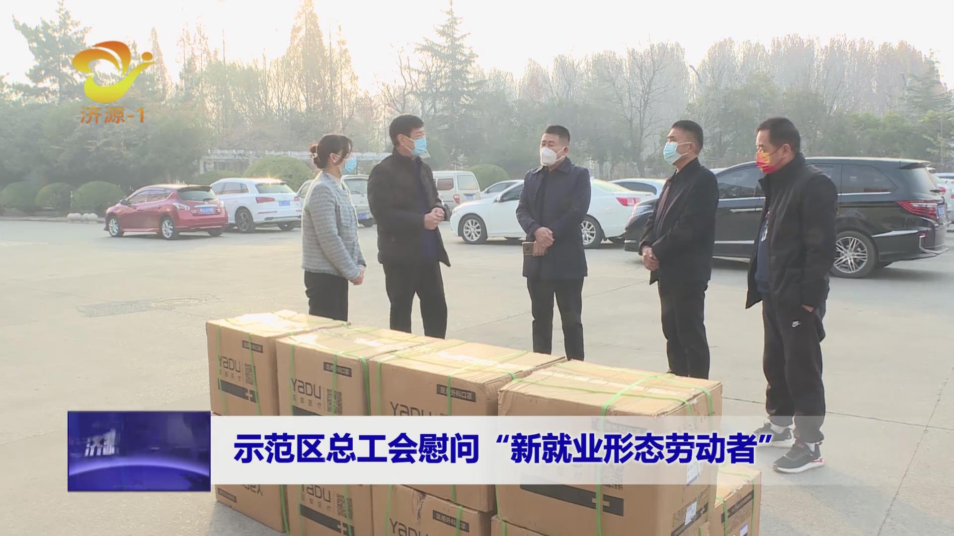 濟(jì)源網(wǎng)