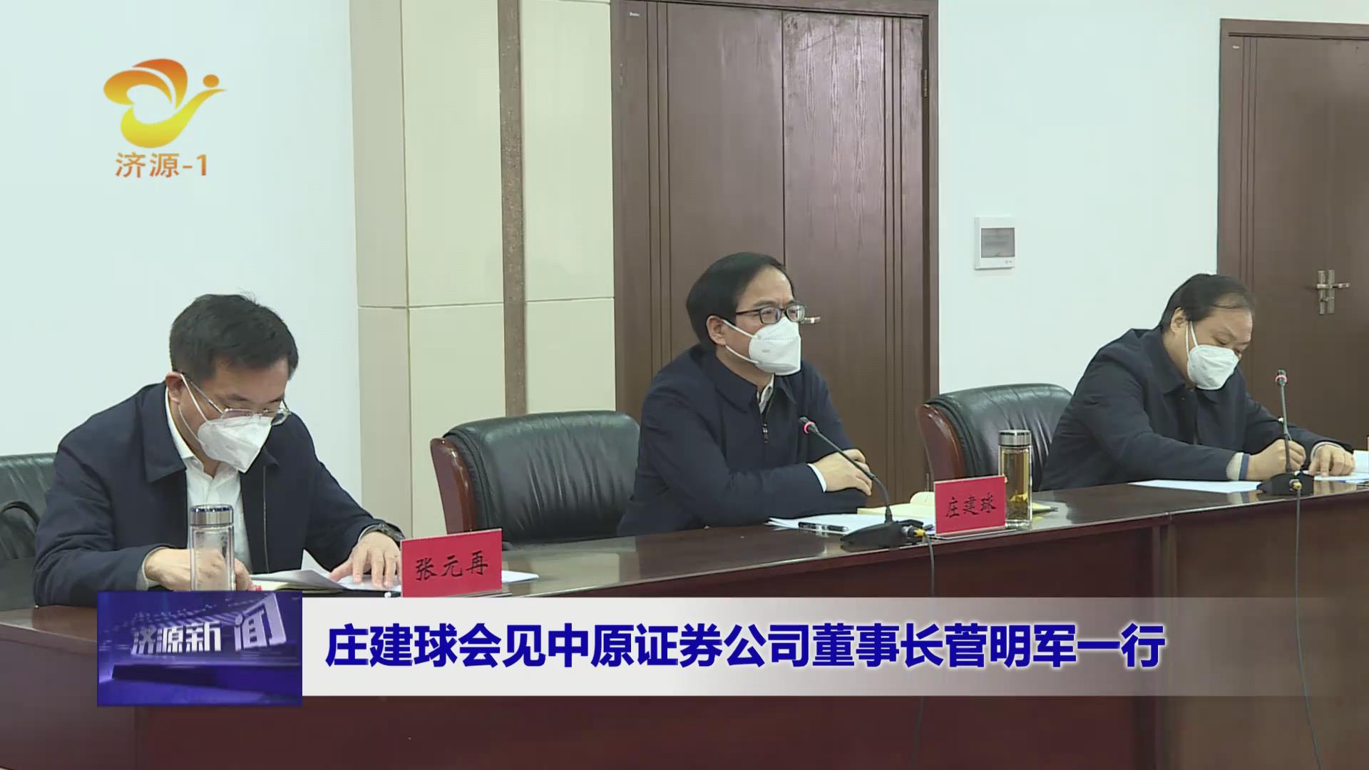 濟(jì)源網(wǎng)