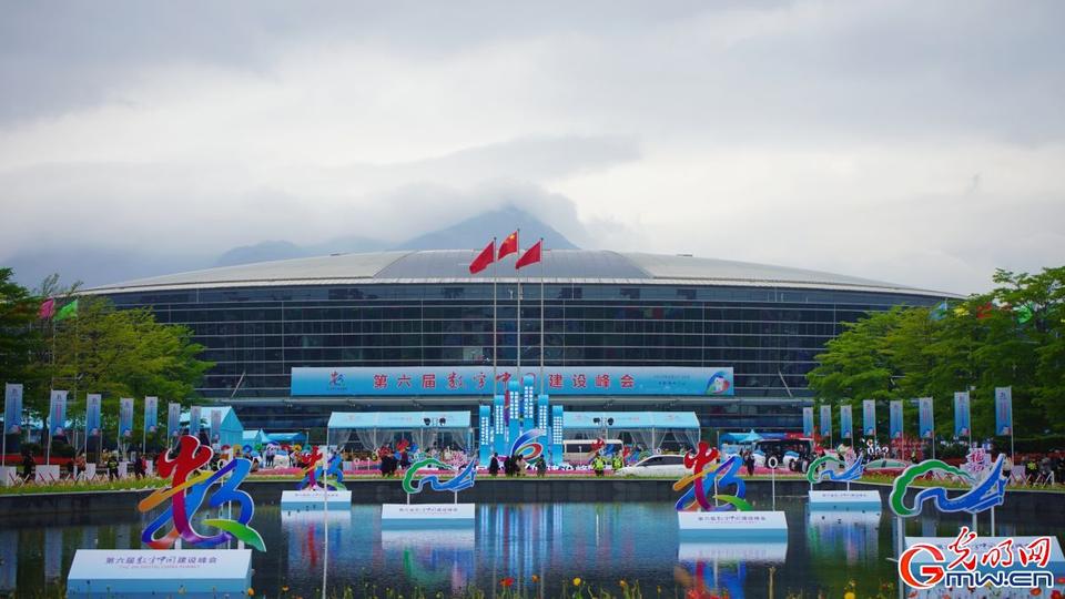 組圖直擊，第六屆數(shù)字中國(guó)建設(shè)峰會(huì)今日開(kāi)幕