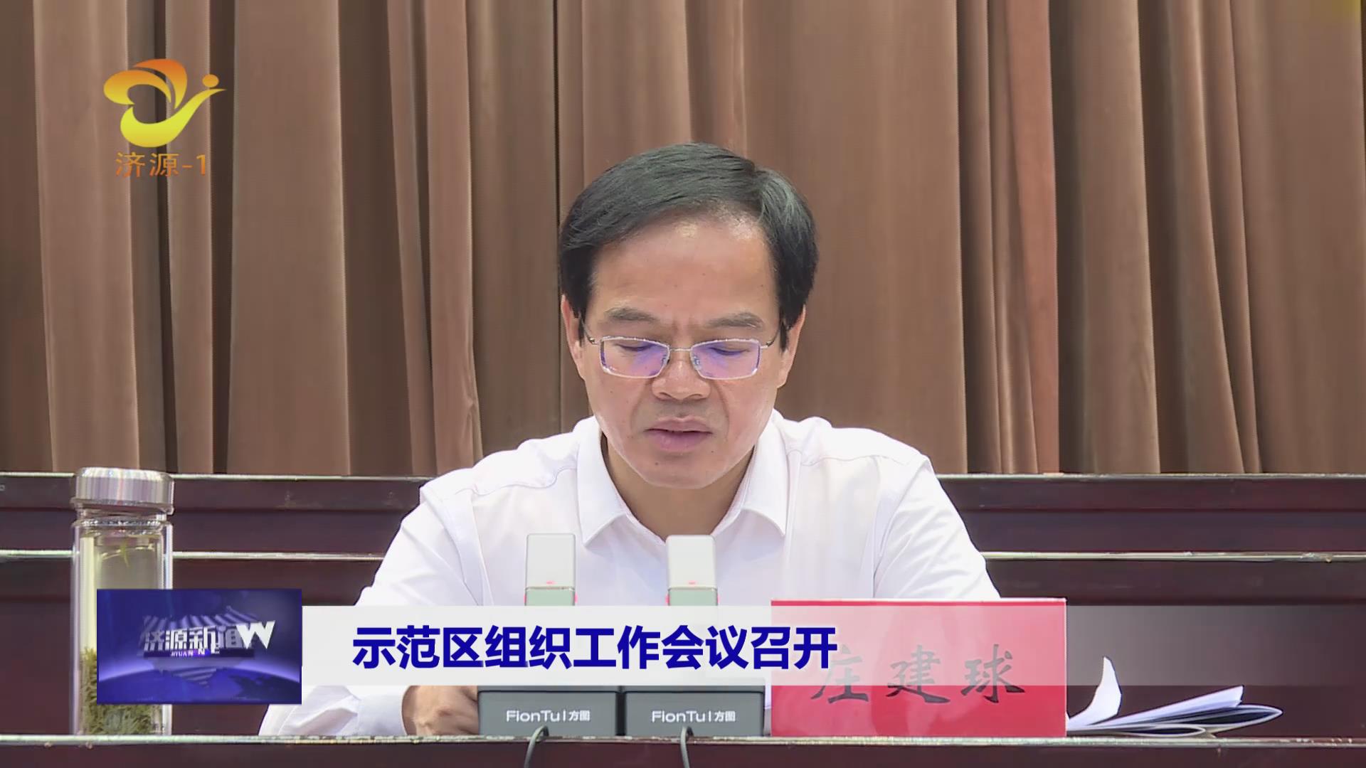 濟(jì)源網(wǎng)