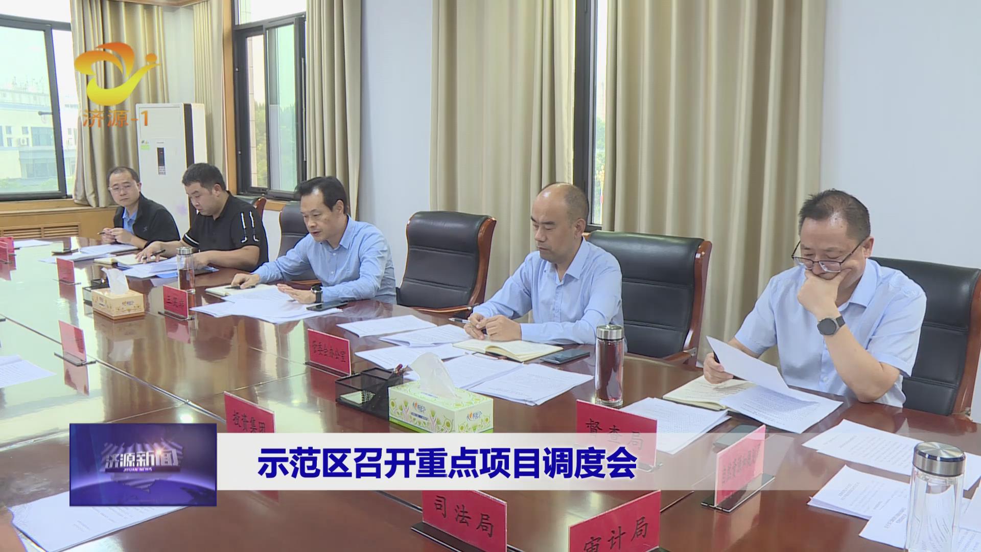 濟(jì)源網(wǎng)