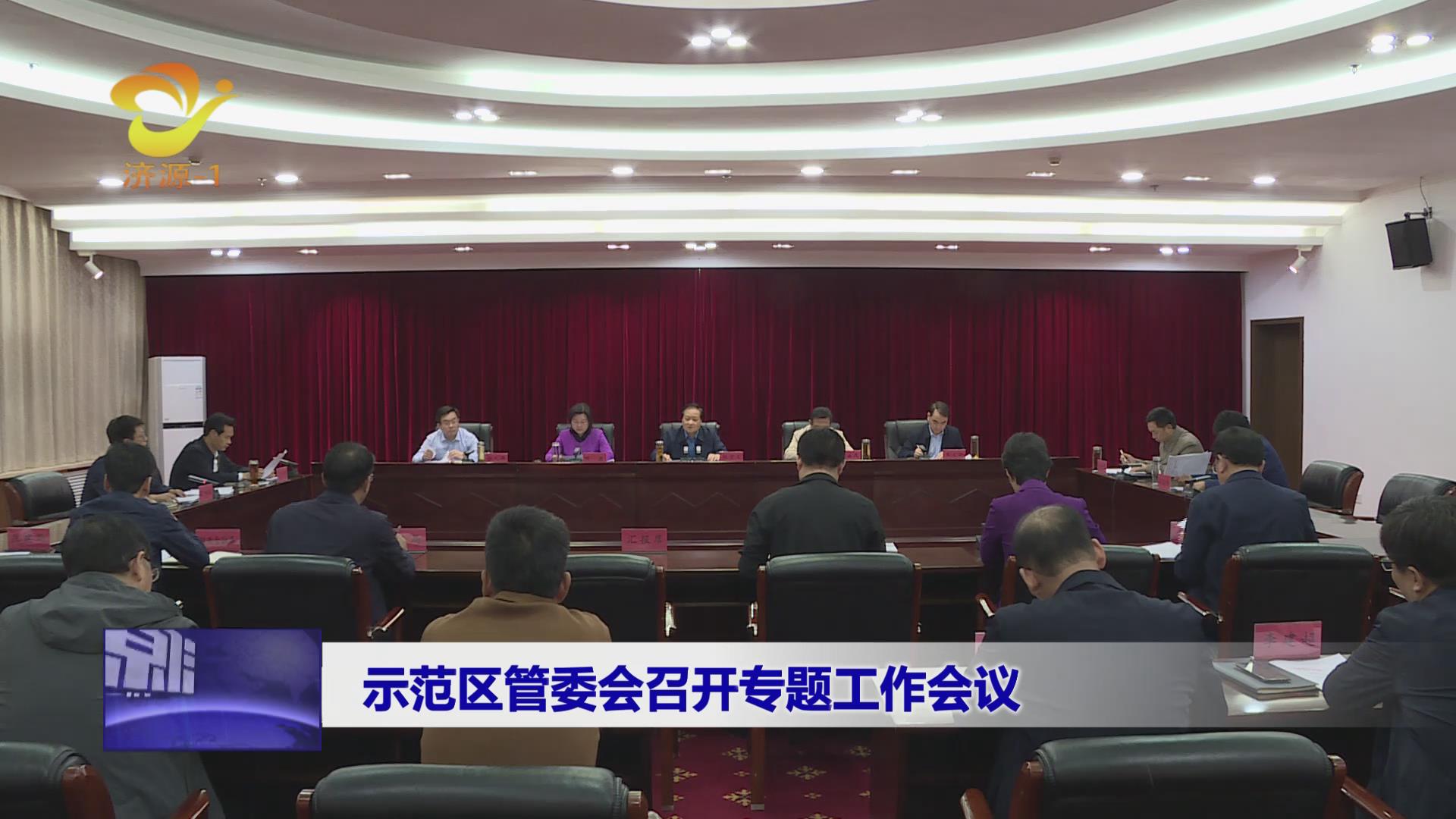 濟(jì)源網(wǎng)