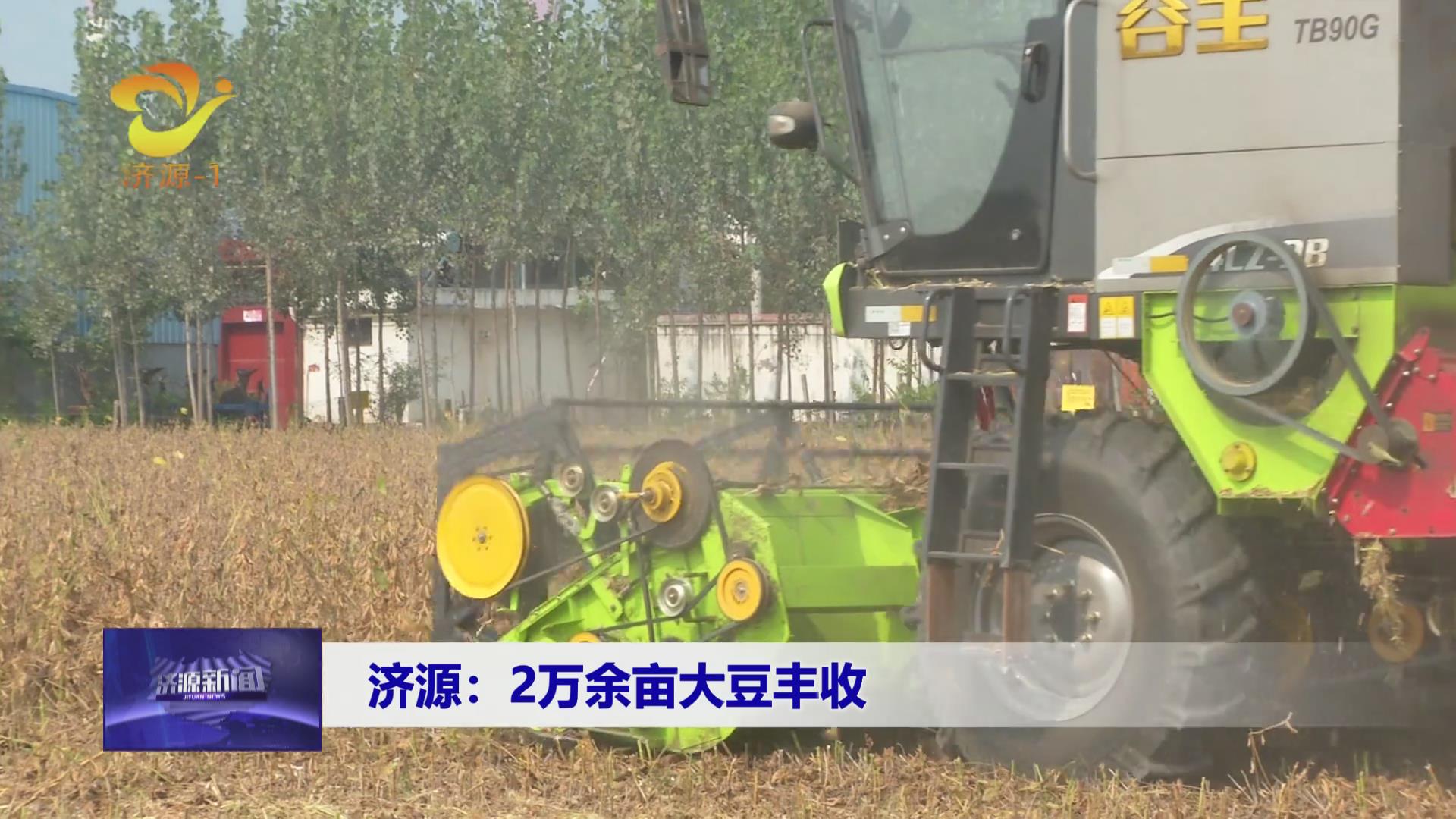 濟(jì)源網(wǎng)