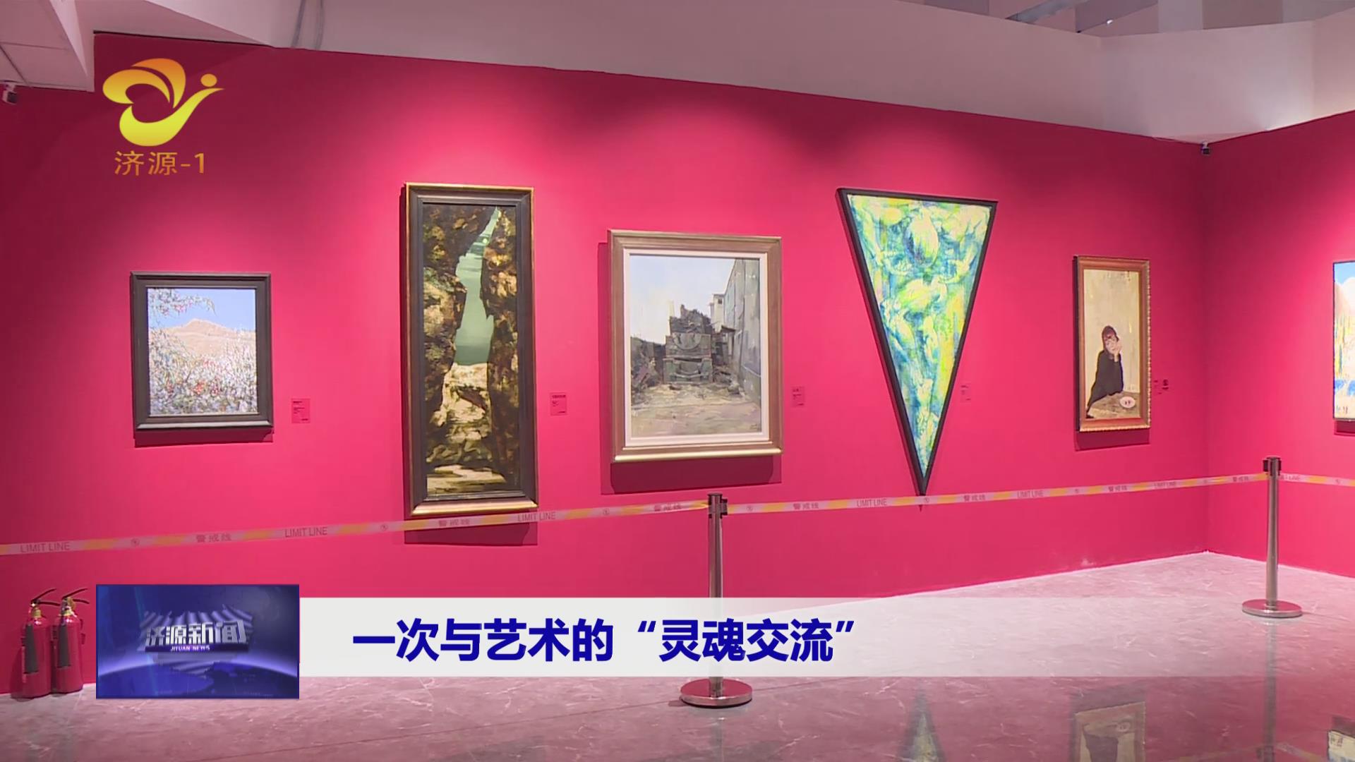 濟(jì)源網(wǎng)