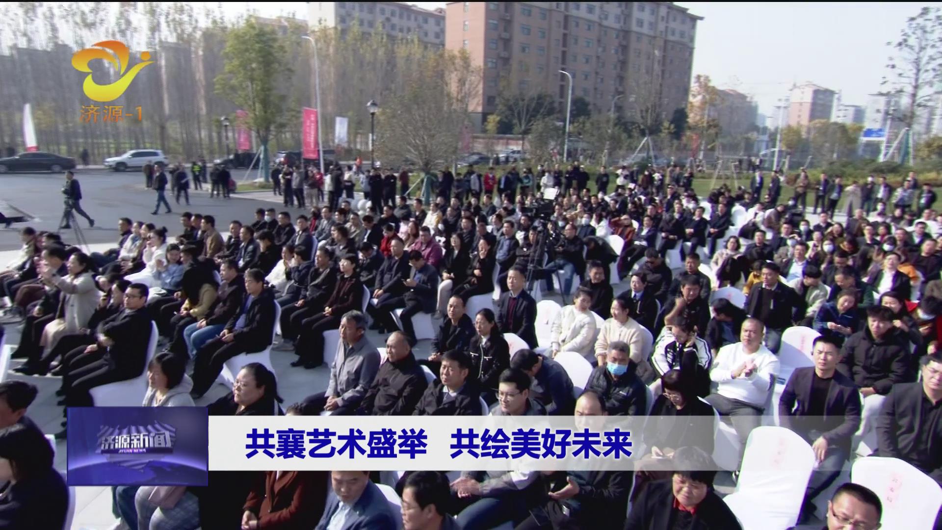 濟(jì)源網(wǎng)