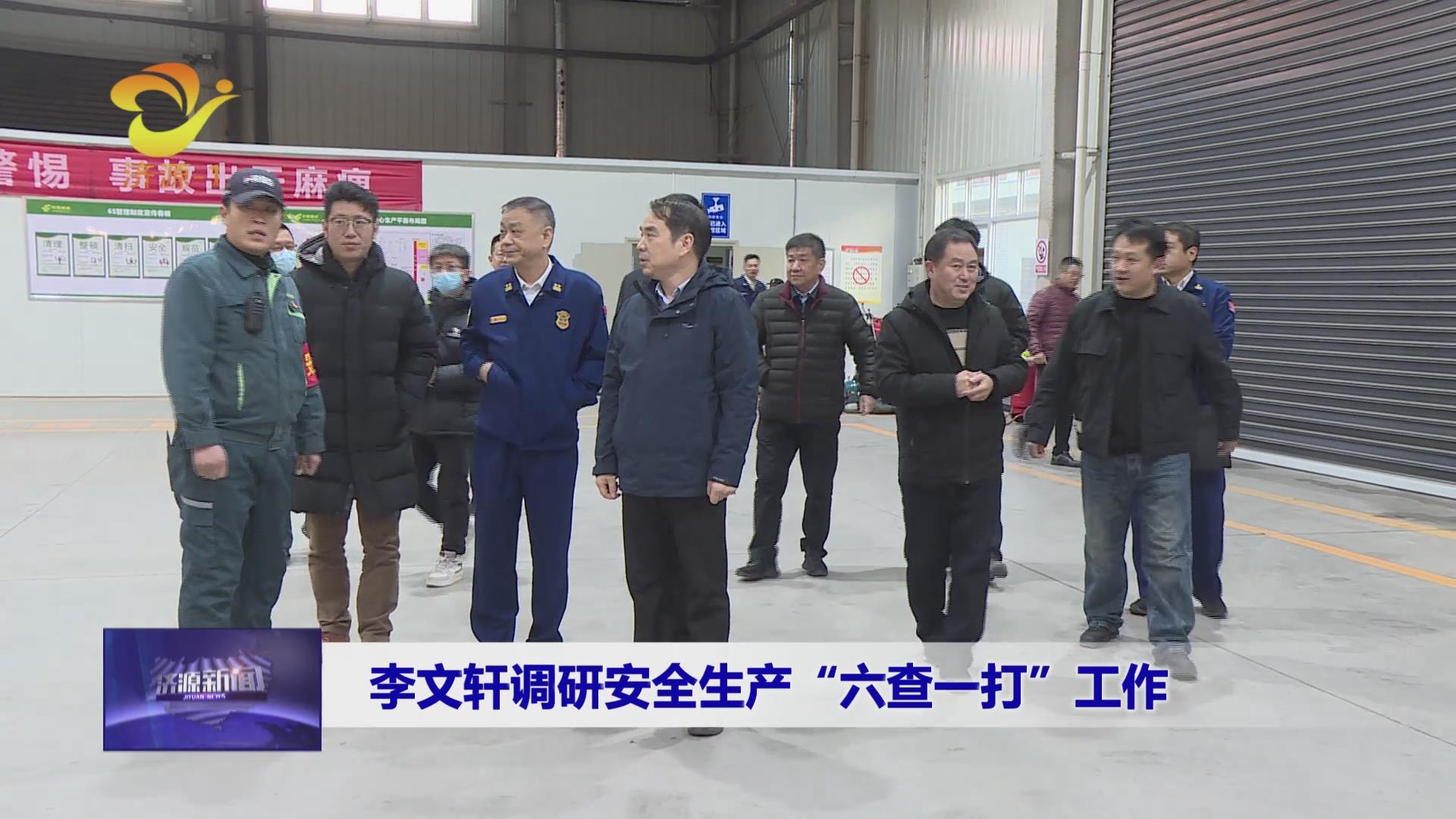 濟(jì)源網(wǎng)