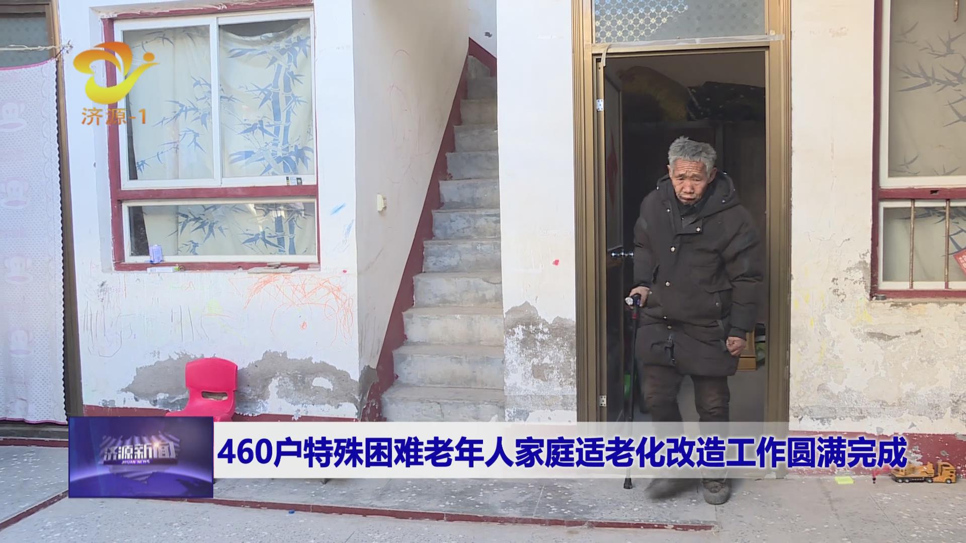 濟(jì)源網(wǎng)