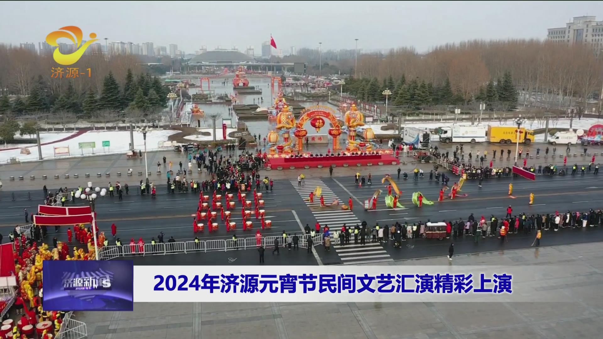 濟(jì)源網(wǎng)