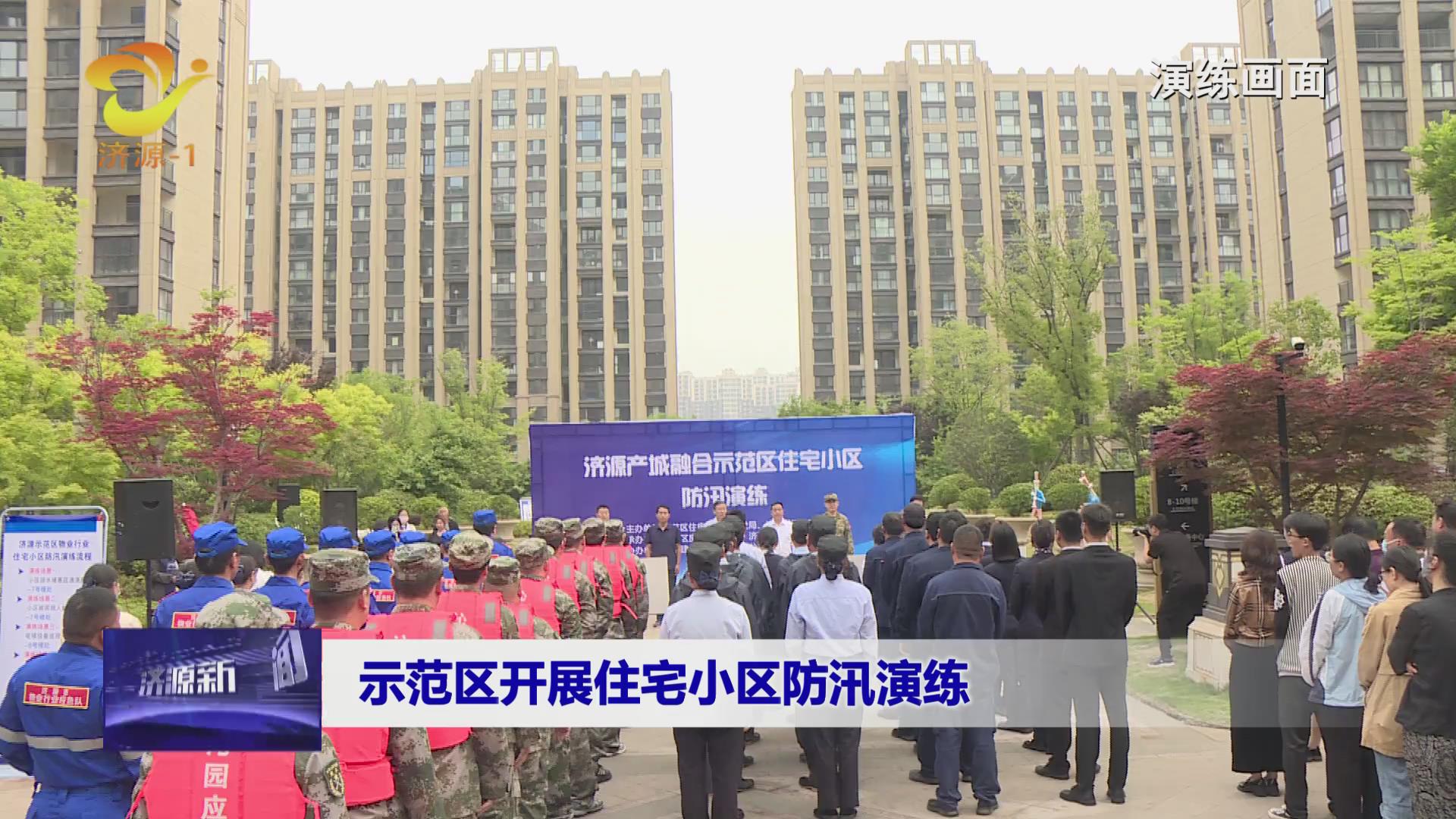 濟(jì)源網(wǎng)