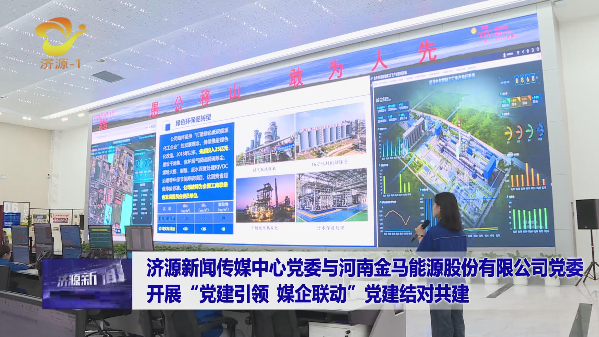 濟(jì)源網(wǎng)