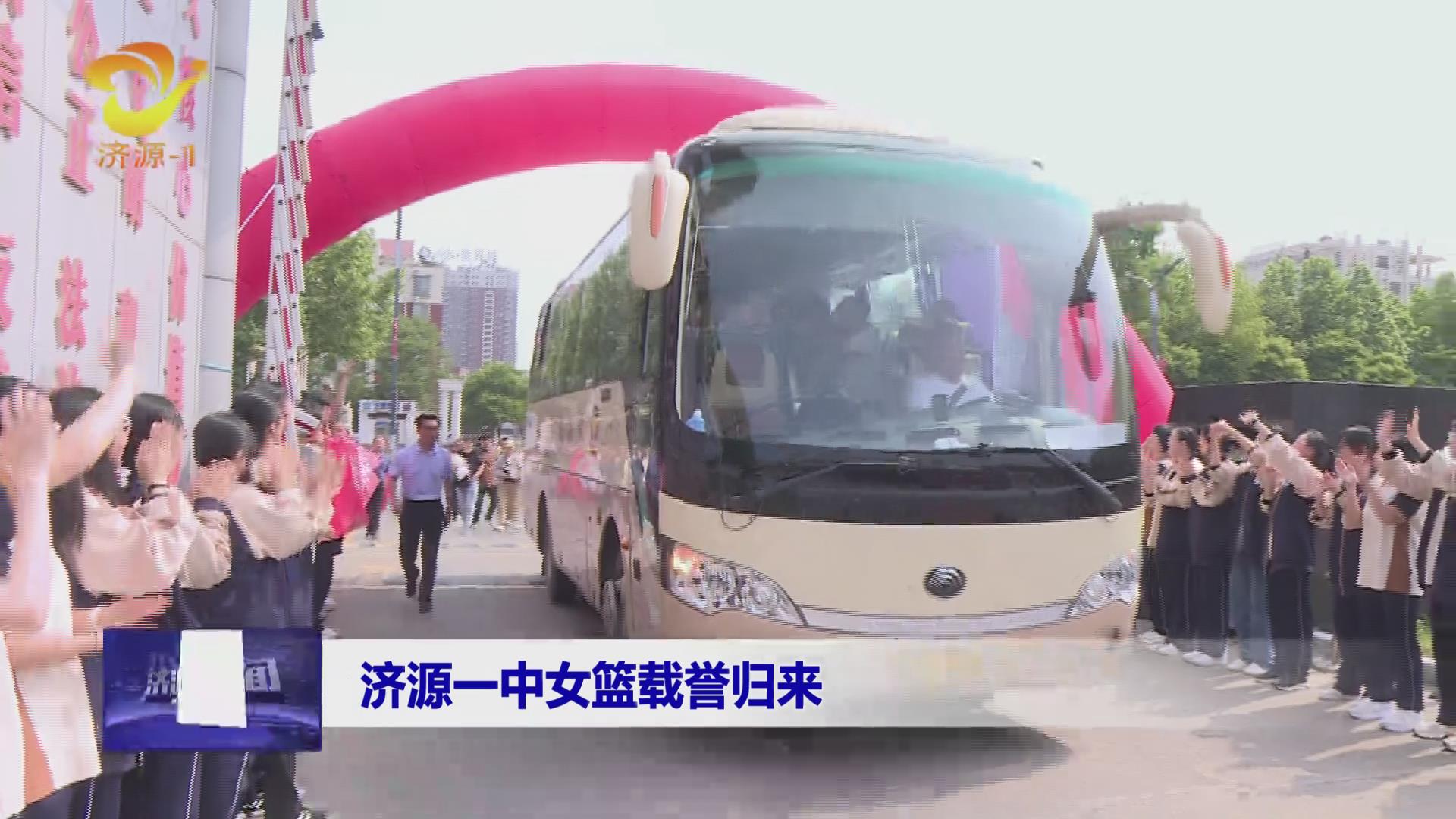 濟(jì)源網(wǎng)