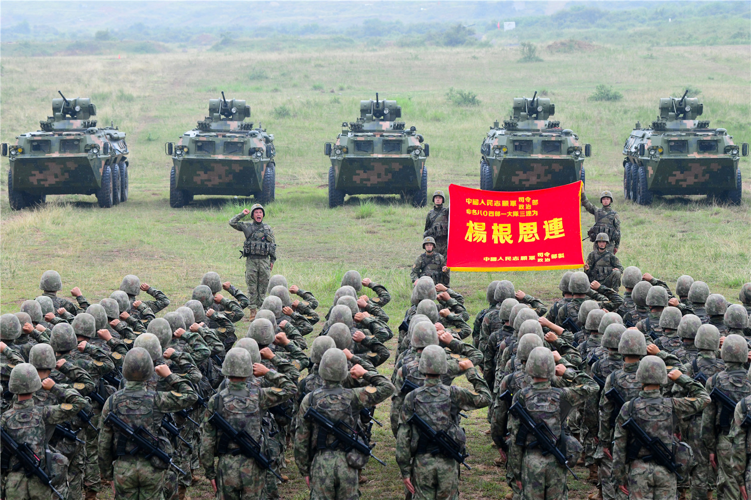 官兵向連旗宣誓，喊響“三個不相信”英雄宣言。 本報記者 聶冬晗 本報通訊員 季鵬.jpg