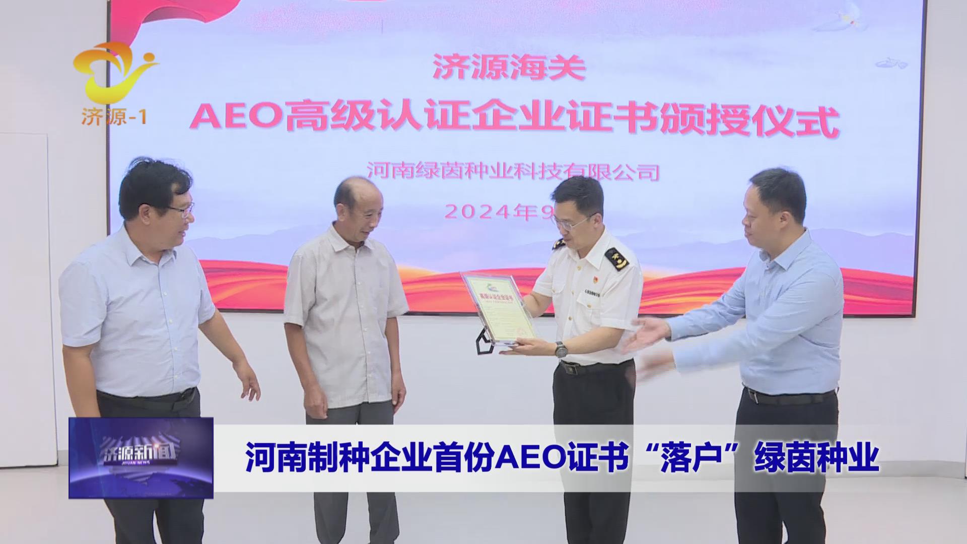 濟(jì)源網(wǎng)