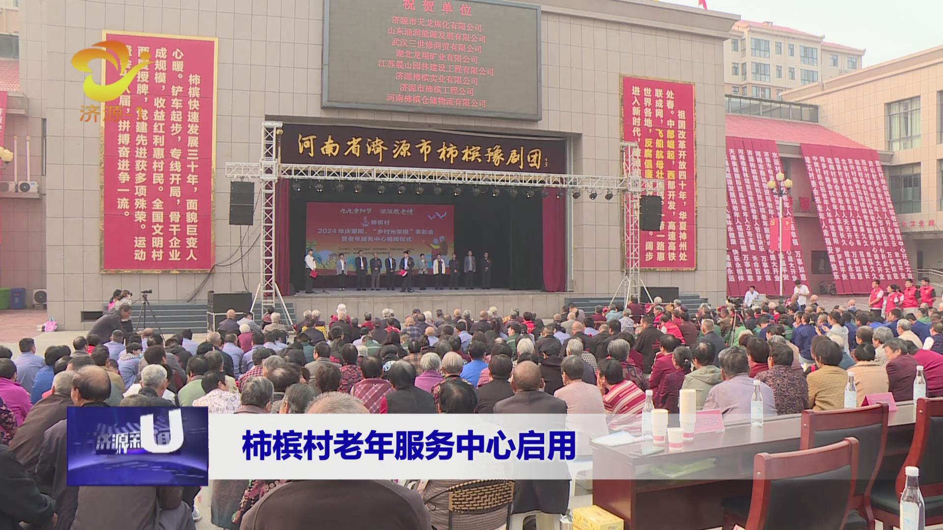 濟(jì)源網(wǎng)