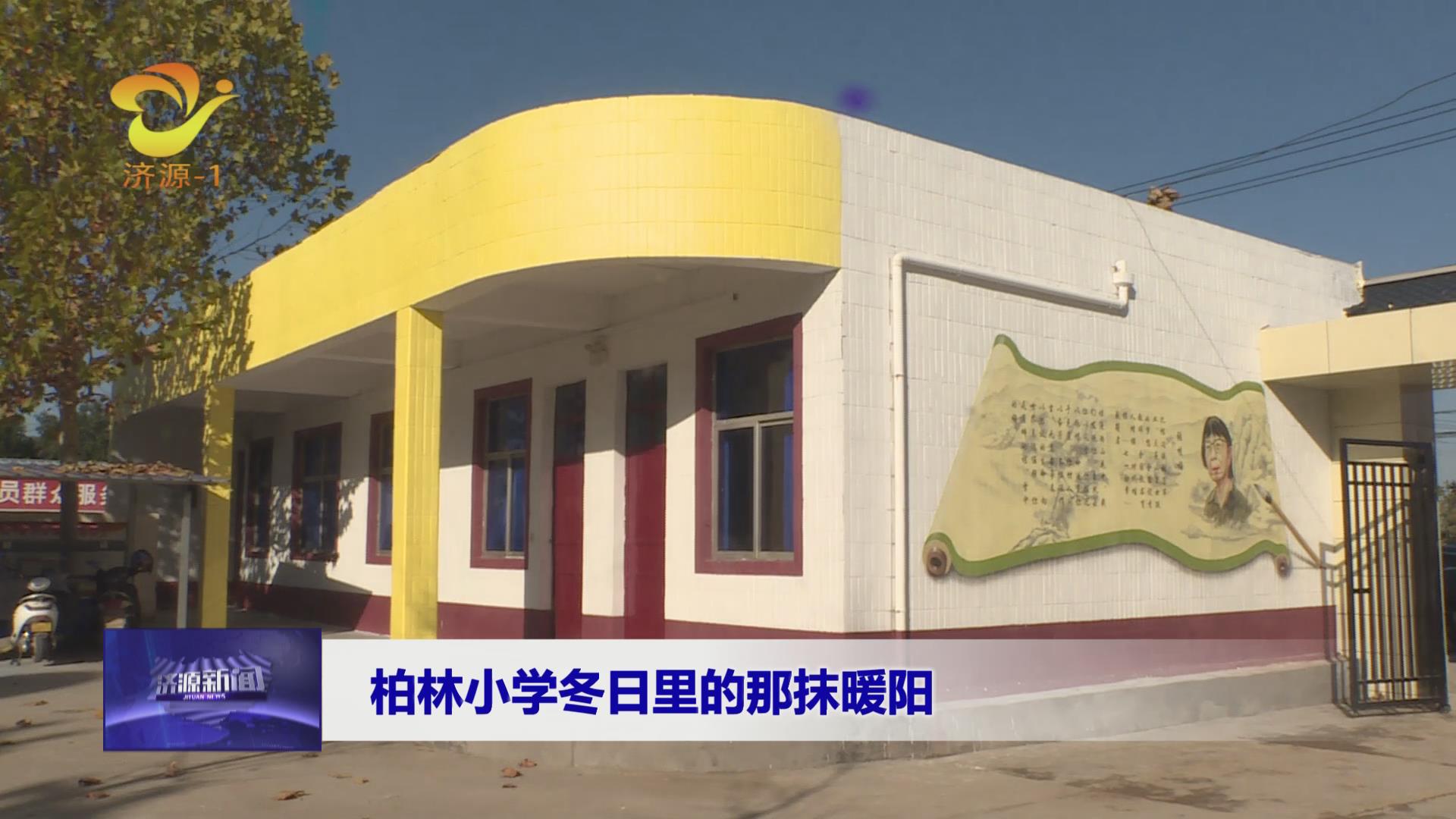 濟(jì)源網(wǎng)