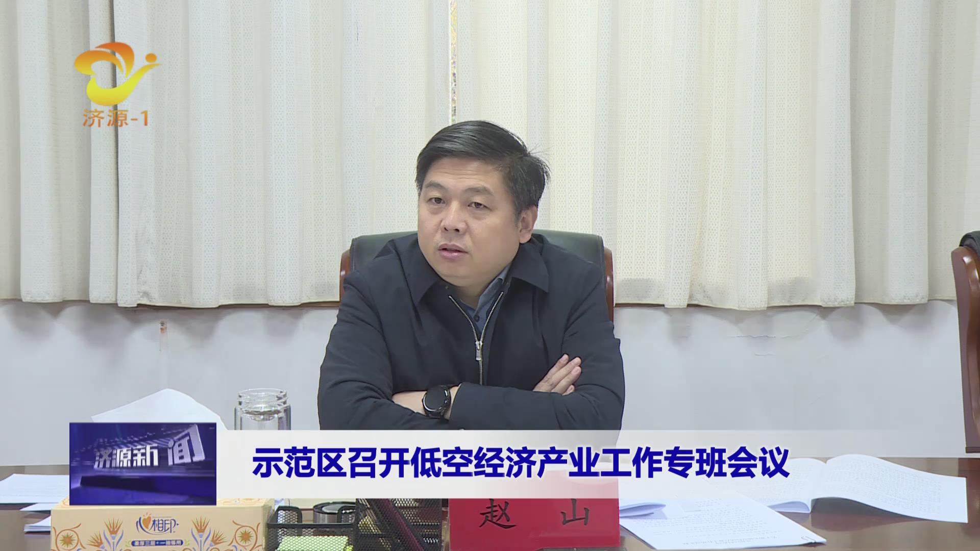 濟(jì)源網(wǎng)