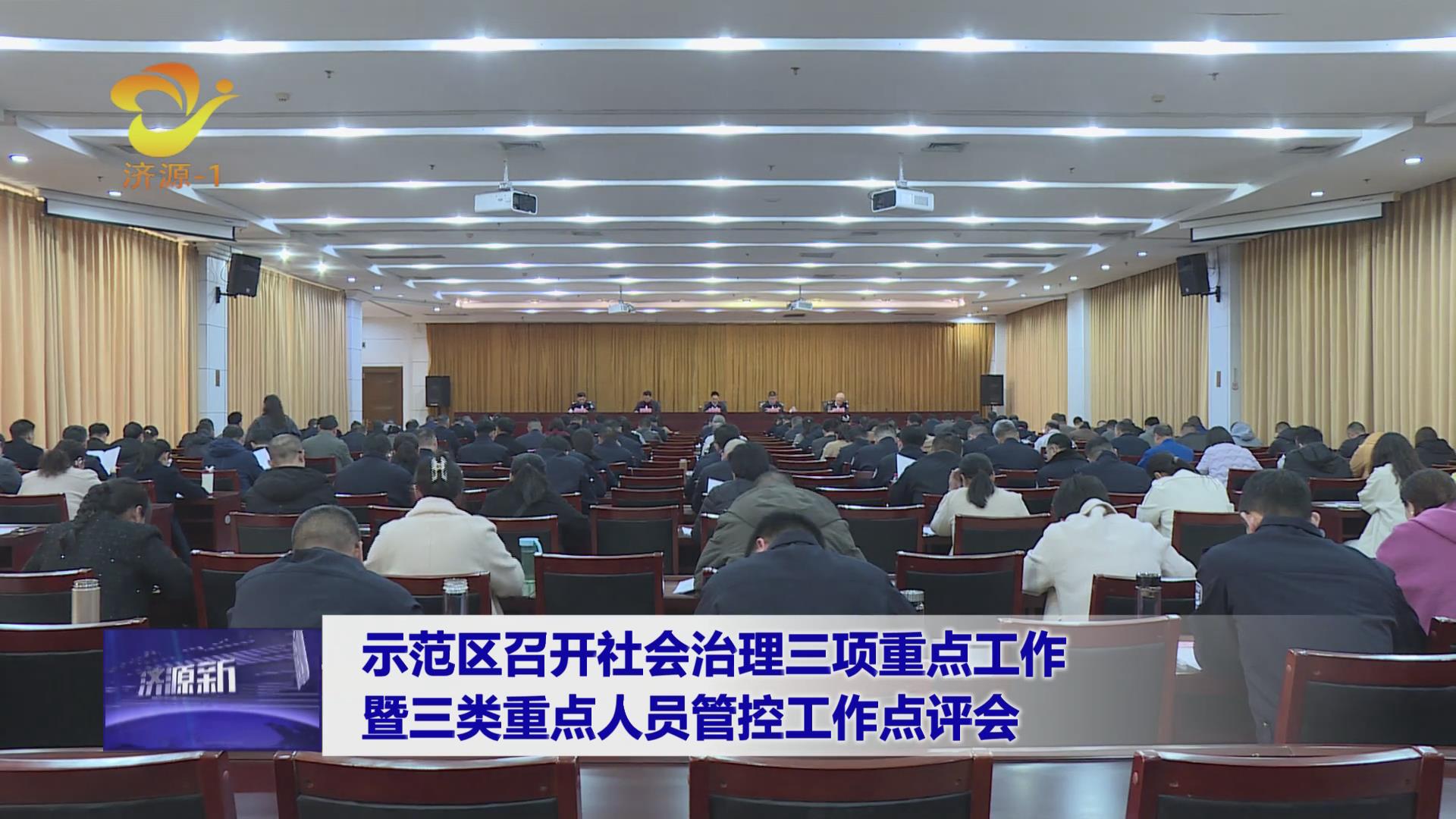 濟(jì)源網(wǎng)