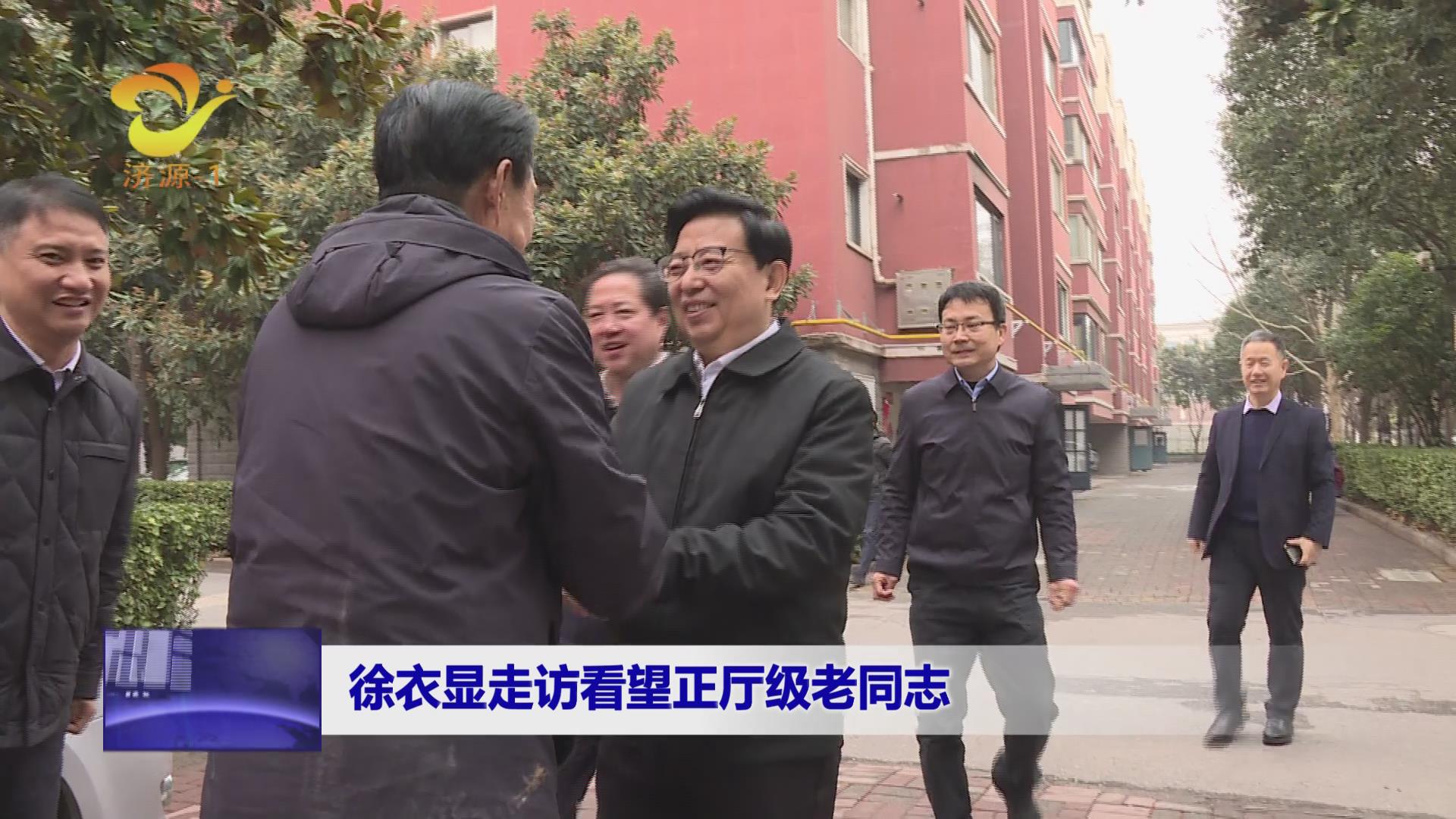 濟(jì)源網(wǎng)