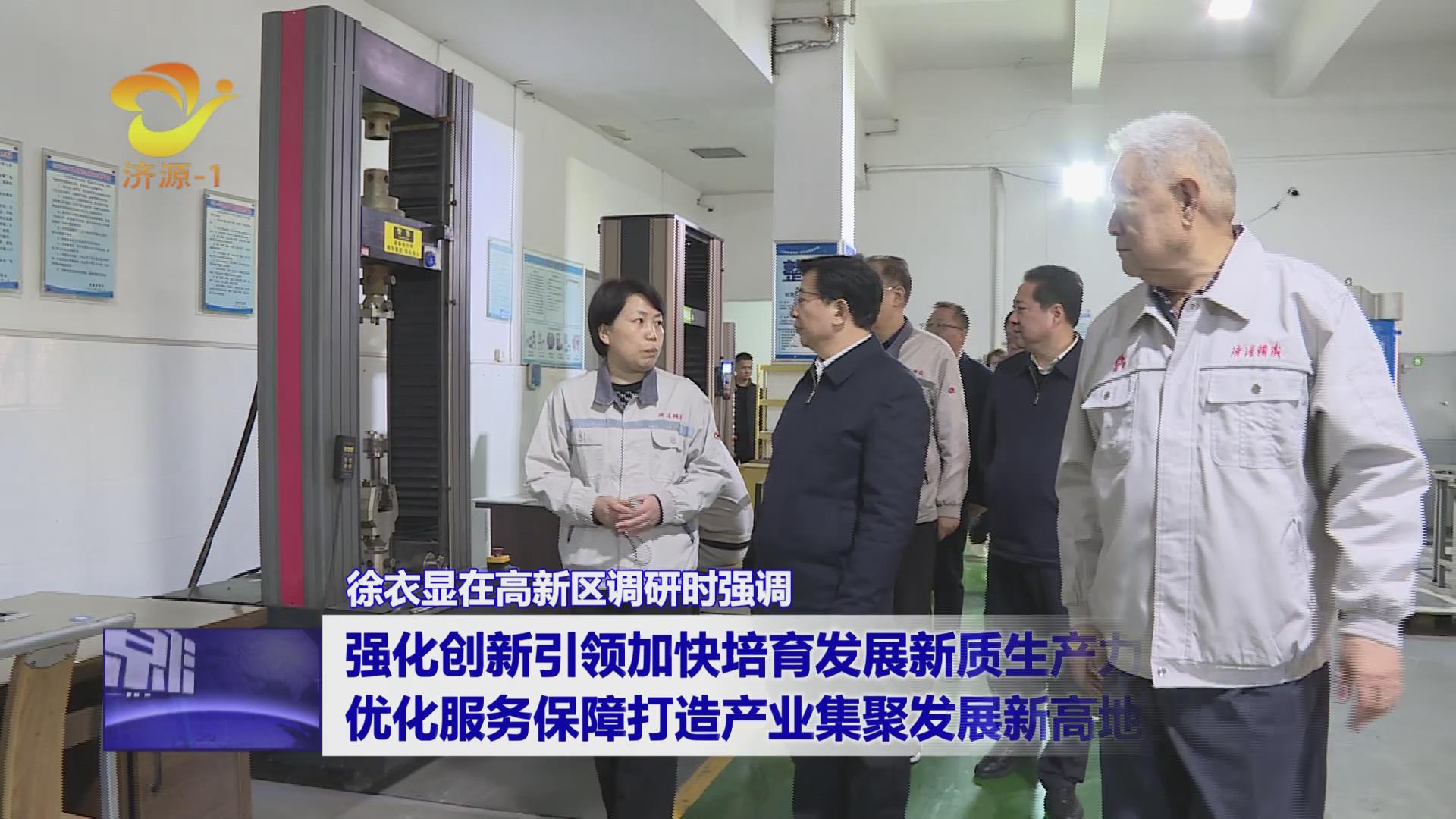 濟(jì)源網(wǎng)