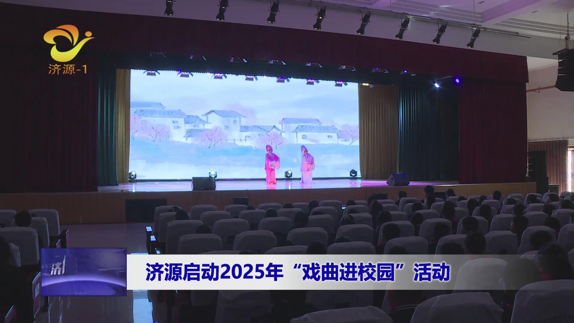 濟(jì)源網(wǎng)