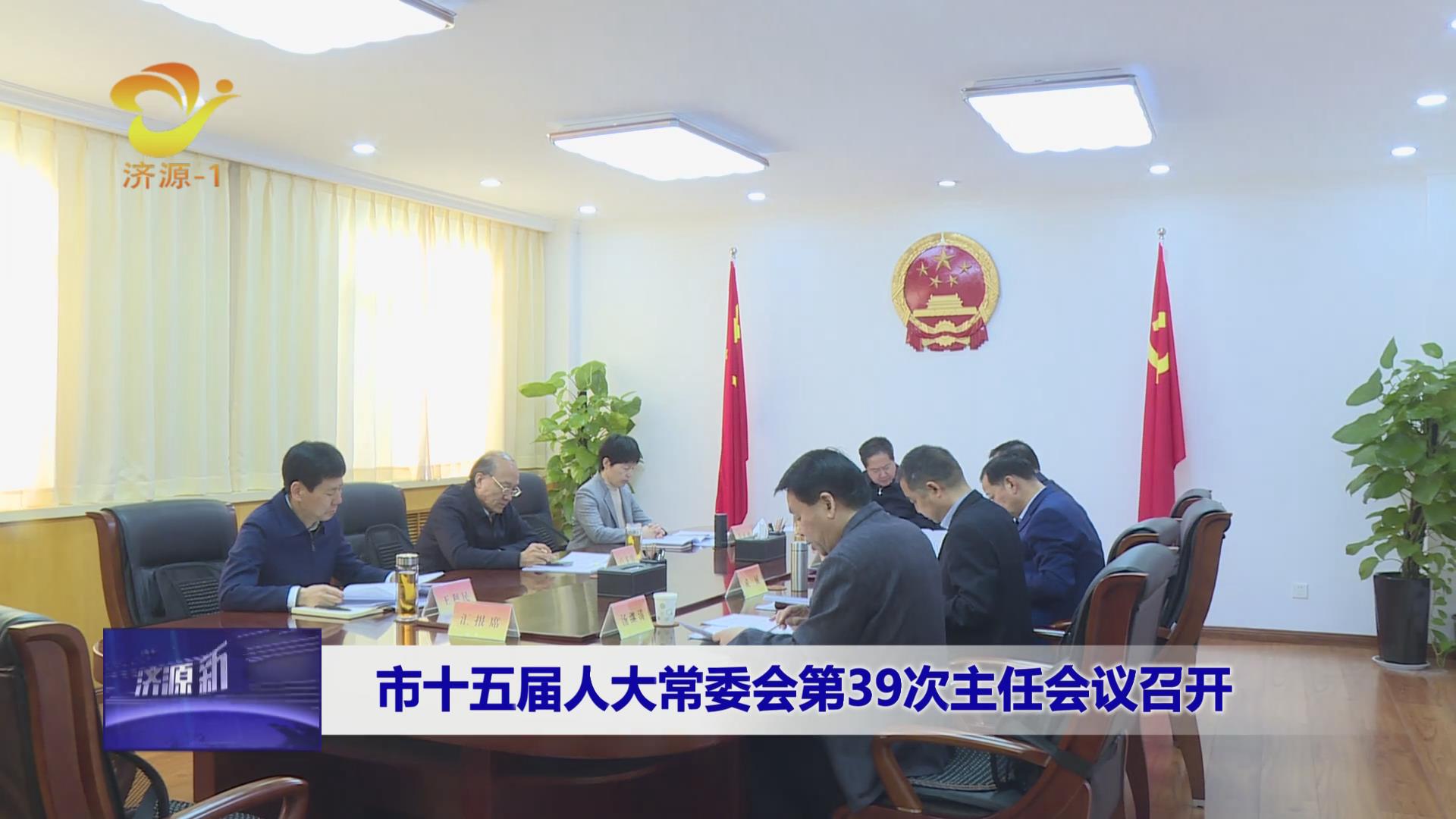 濟(jì)源網(wǎng)