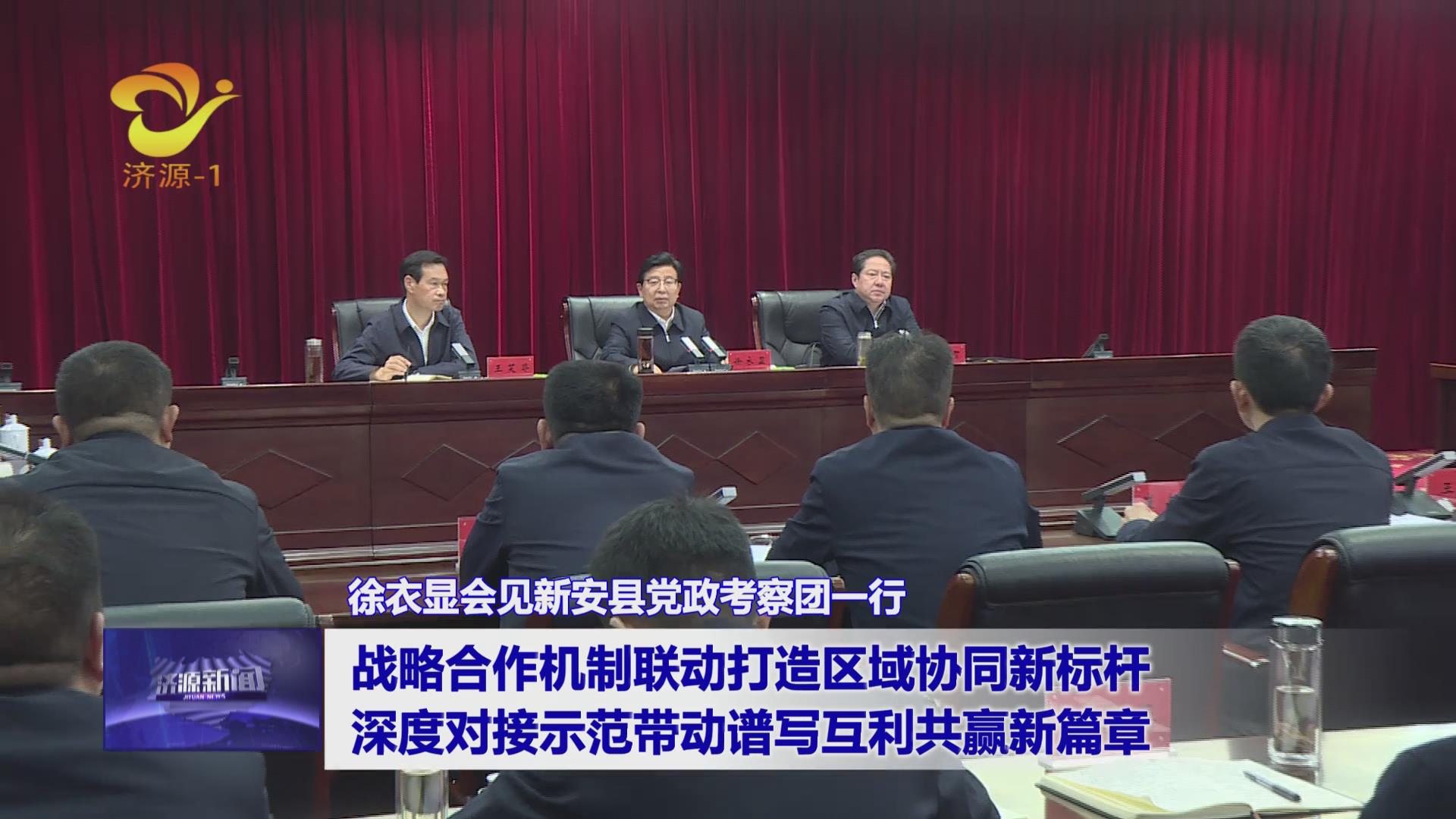 濟(jì)源網(wǎng)