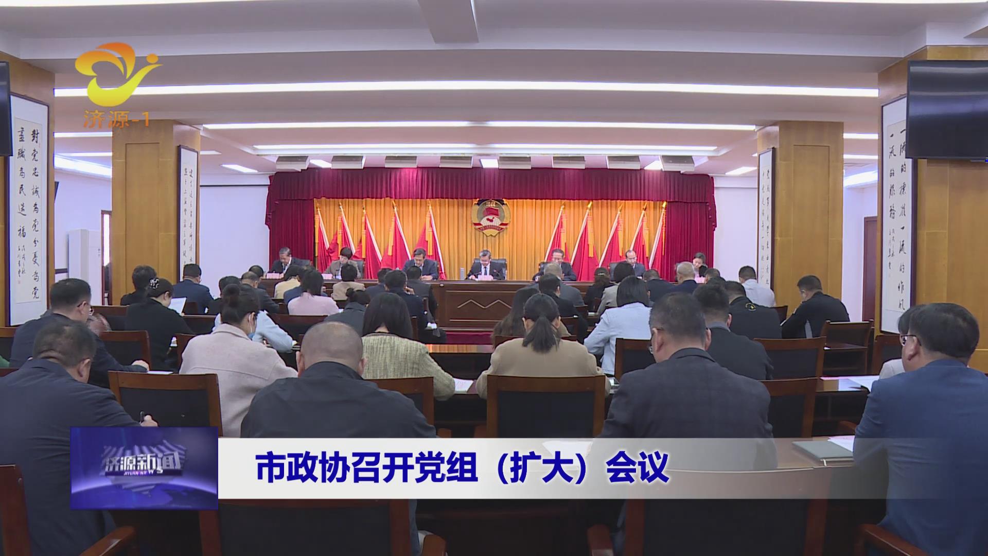 濟(jì)源網(wǎng)