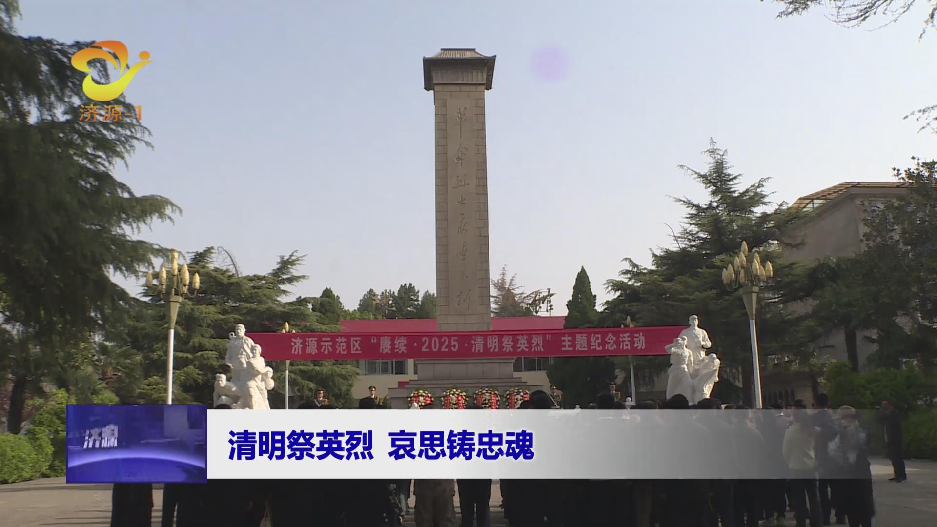 濟(jì)源網(wǎng)