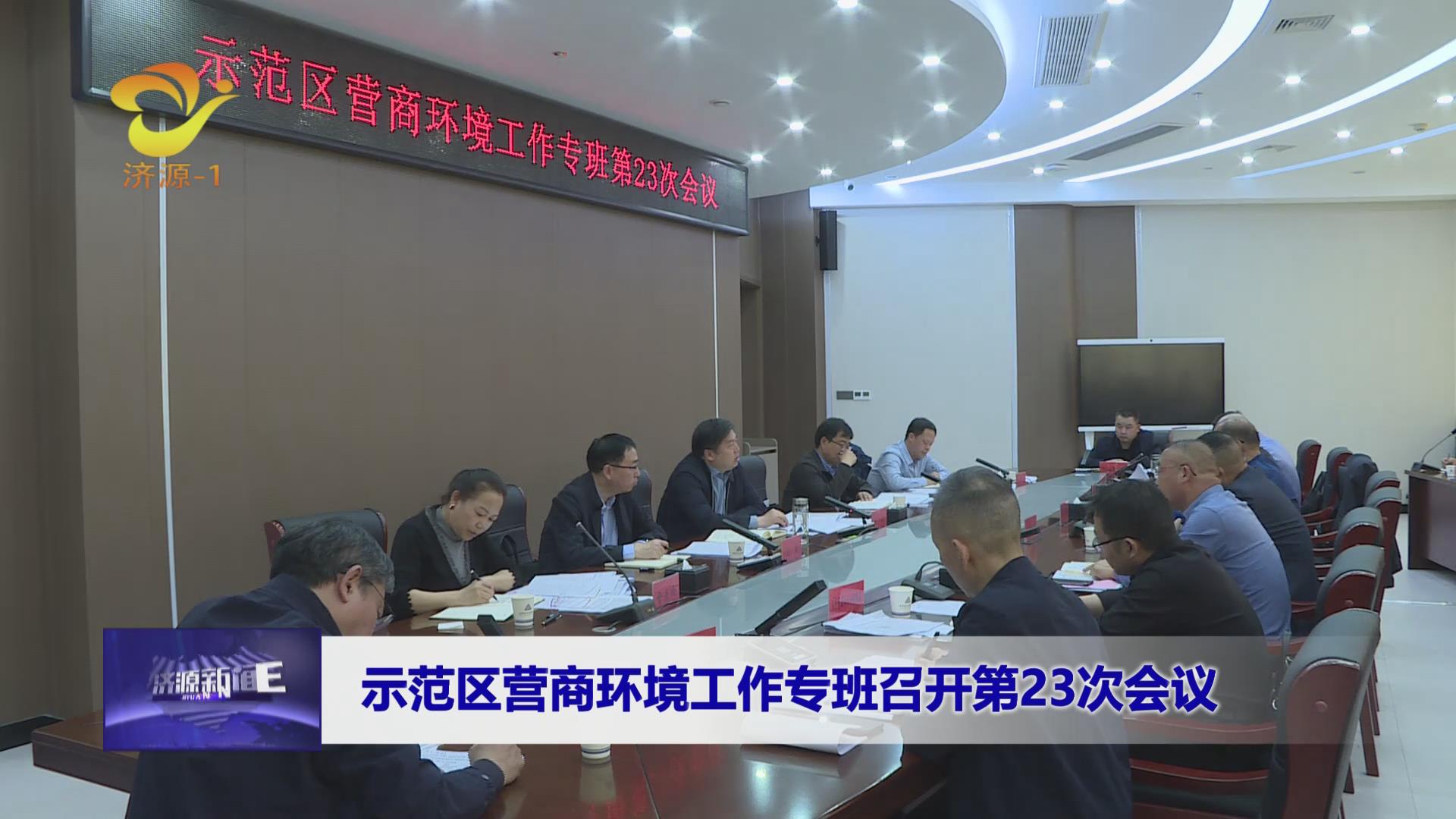 濟(jì)源網(wǎng)