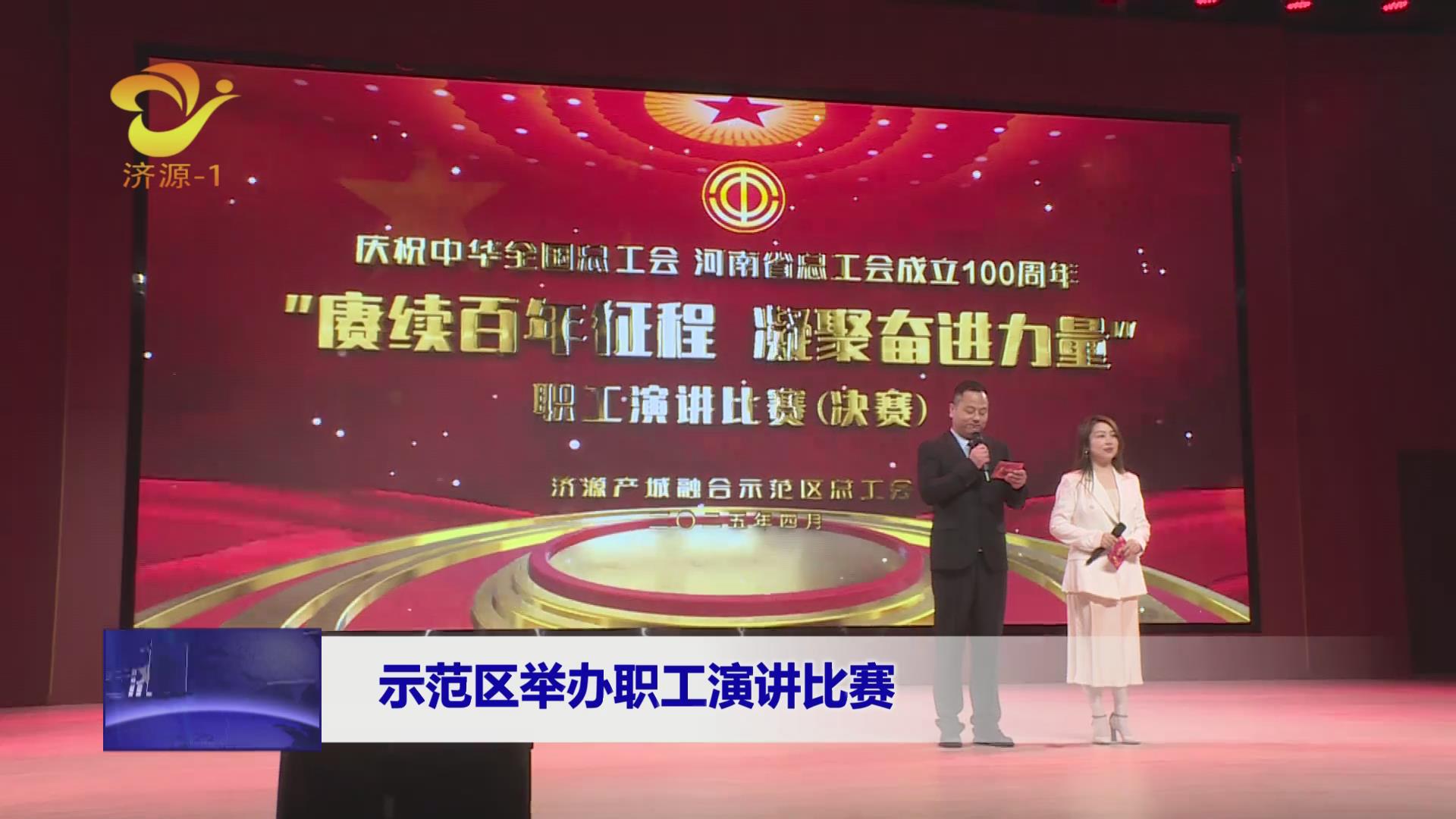 濟(jì)源網(wǎng)