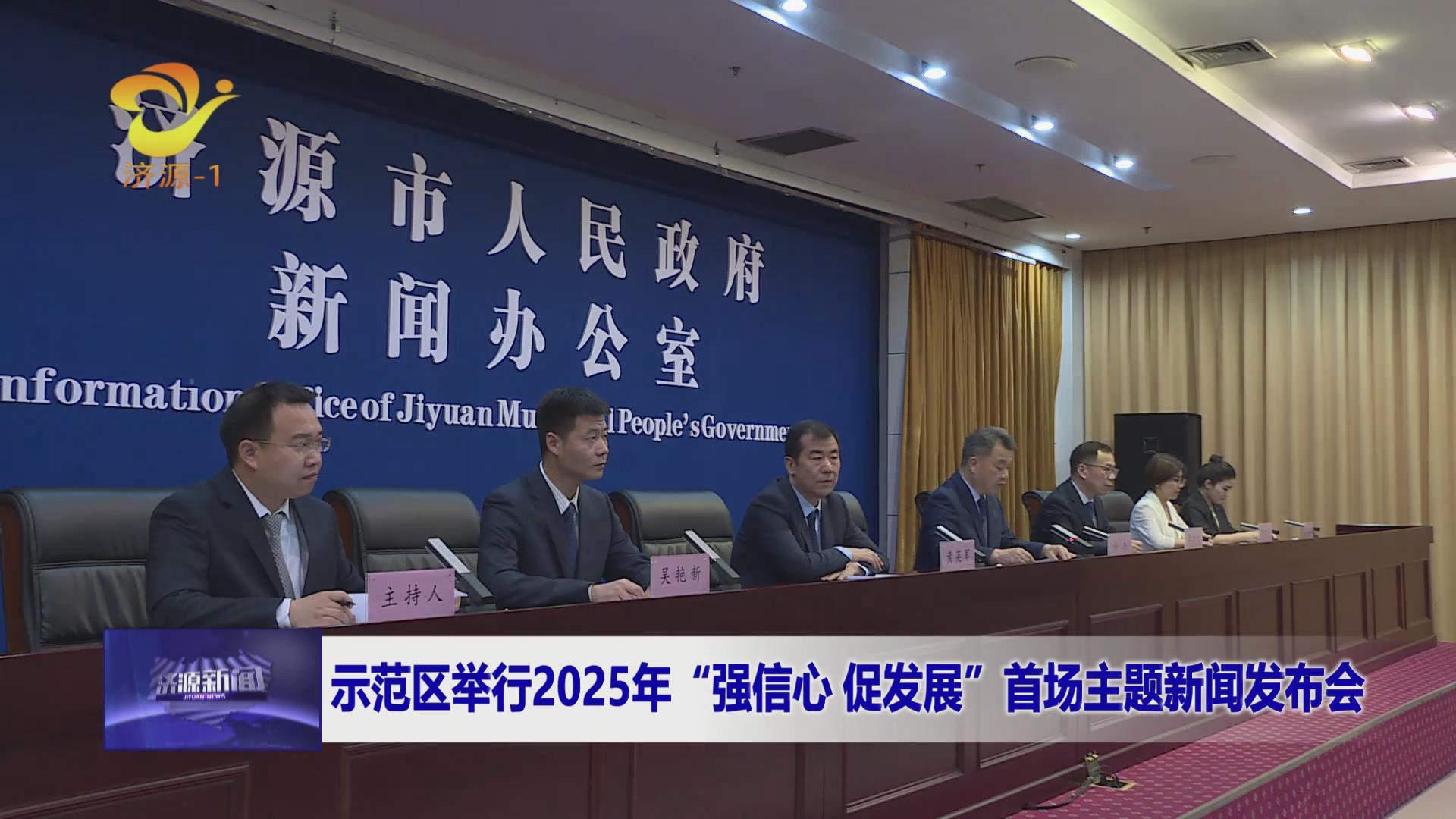 濟(jì)源網(wǎng)