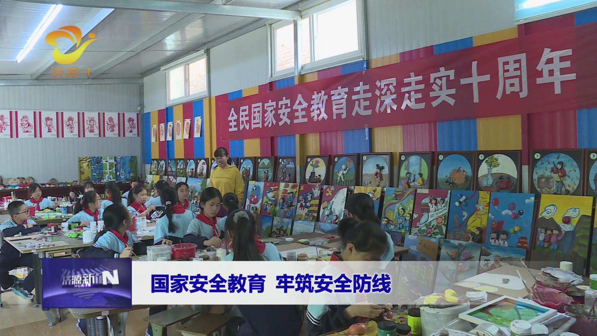 濟(jì)源網(wǎng)