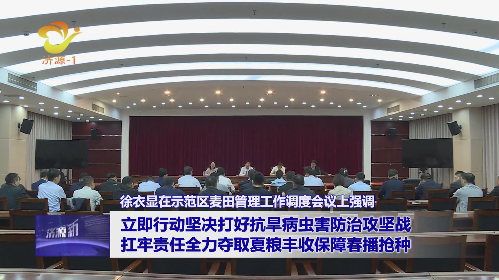 濟(jì)源網(wǎng)