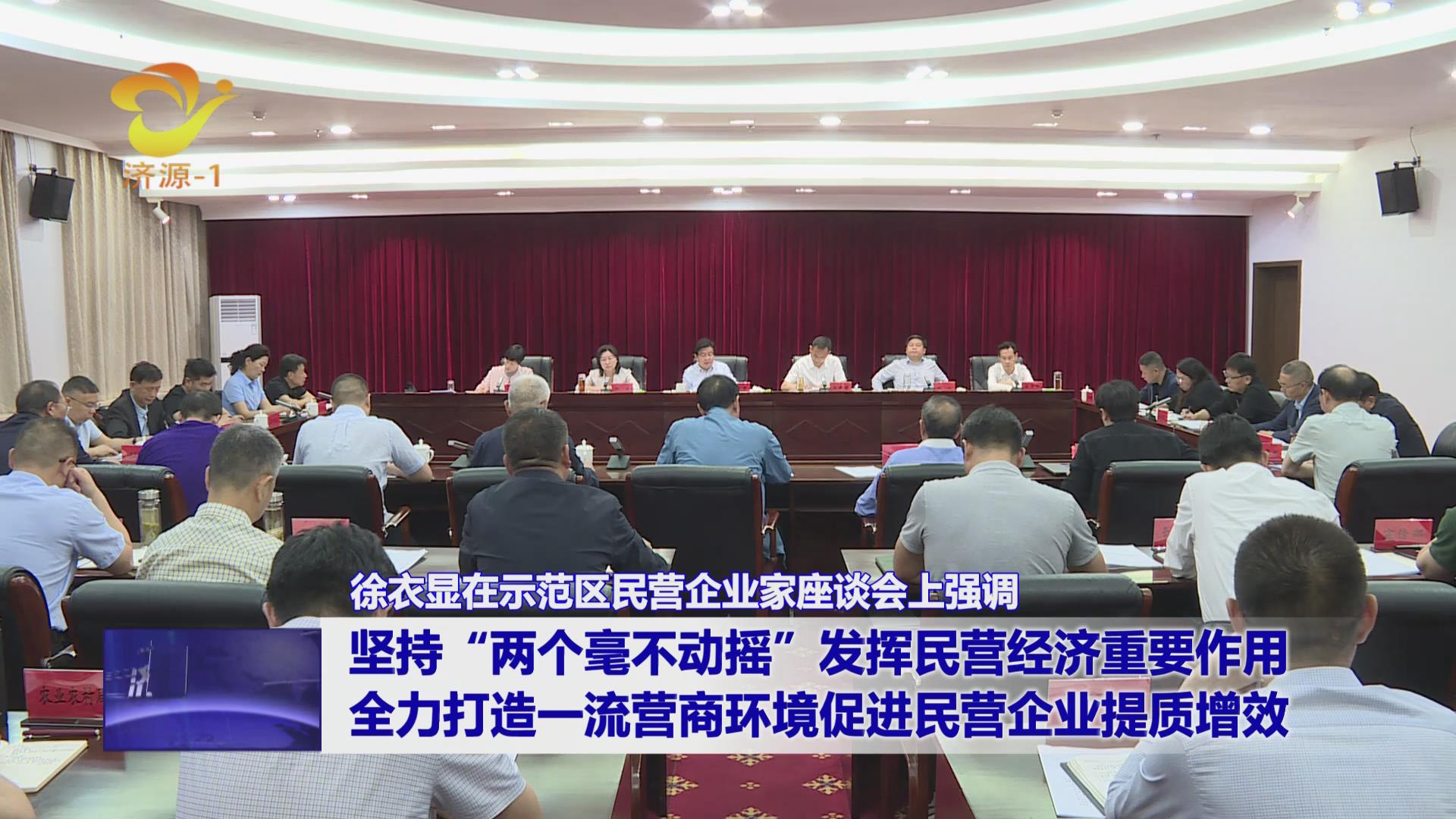 濟(jì)源網(wǎng)