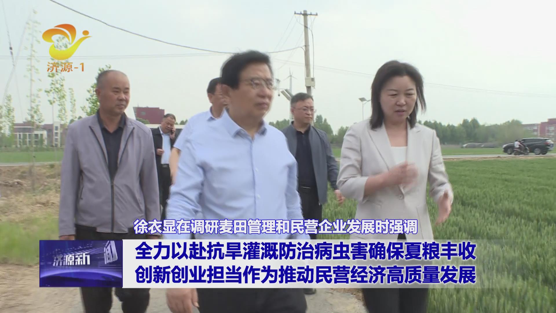 濟(jì)源網(wǎng)