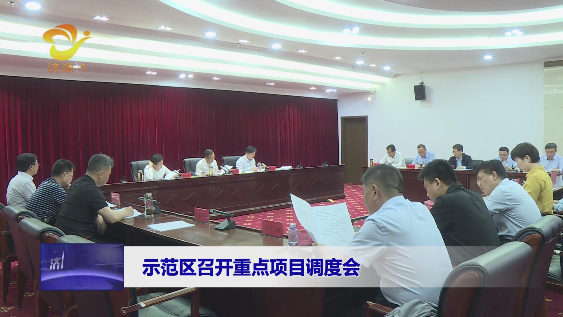 濟(jì)源網(wǎng)