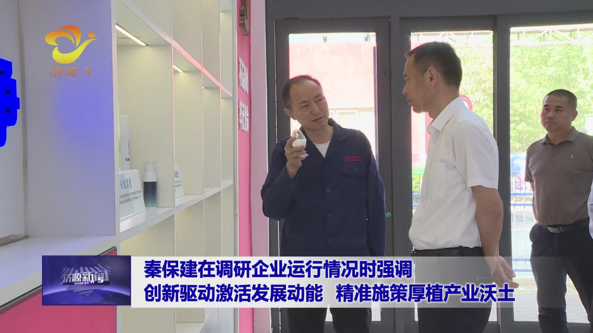 濟(jì)源網(wǎng)