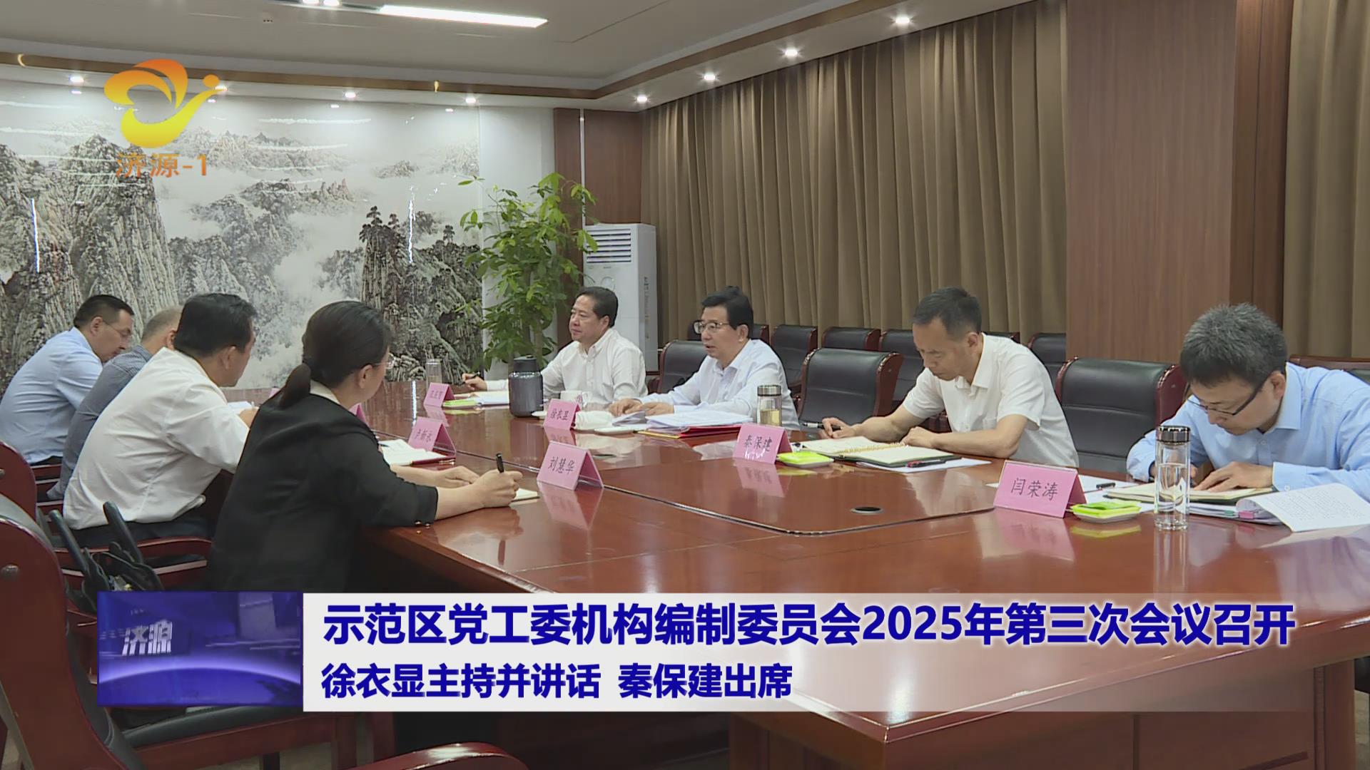 濟(jì)源網(wǎng)