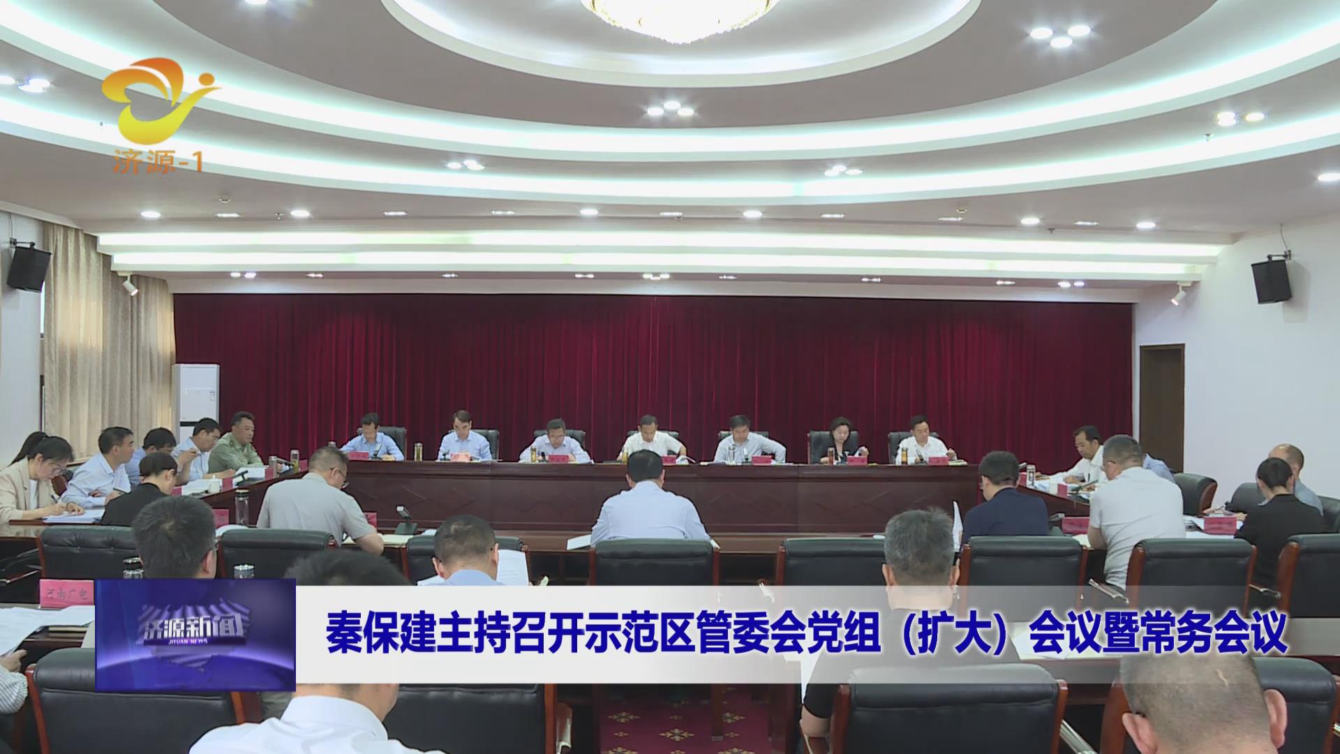 濟(jì)源網(wǎng)