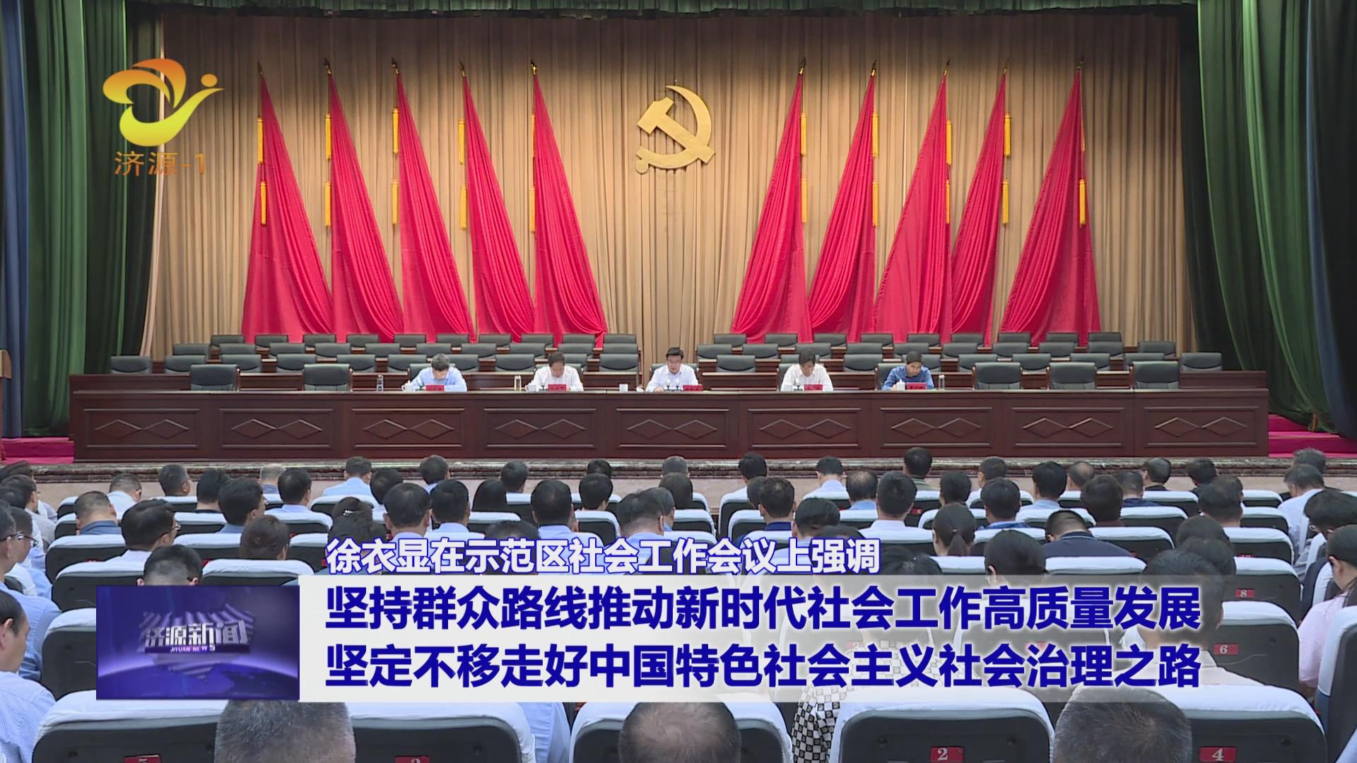 濟(jì)源網(wǎng)