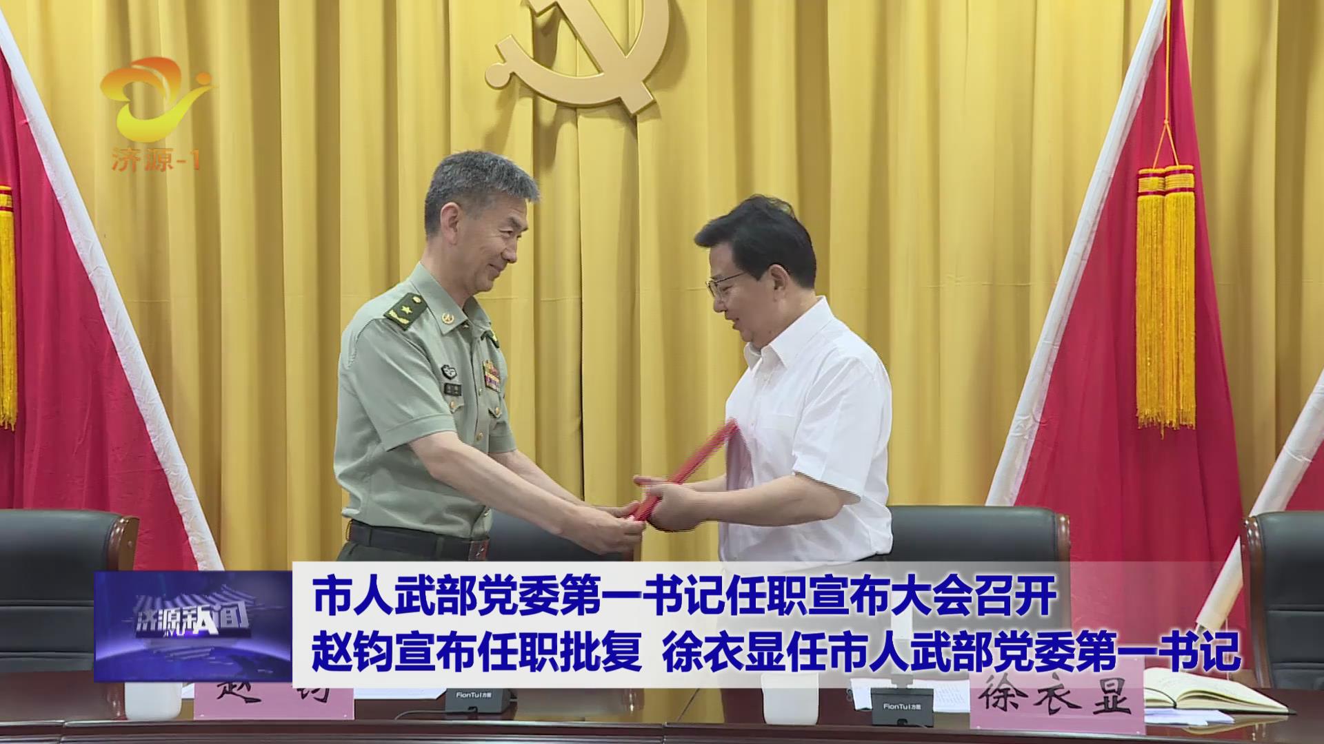 濟(jì)源網(wǎng)