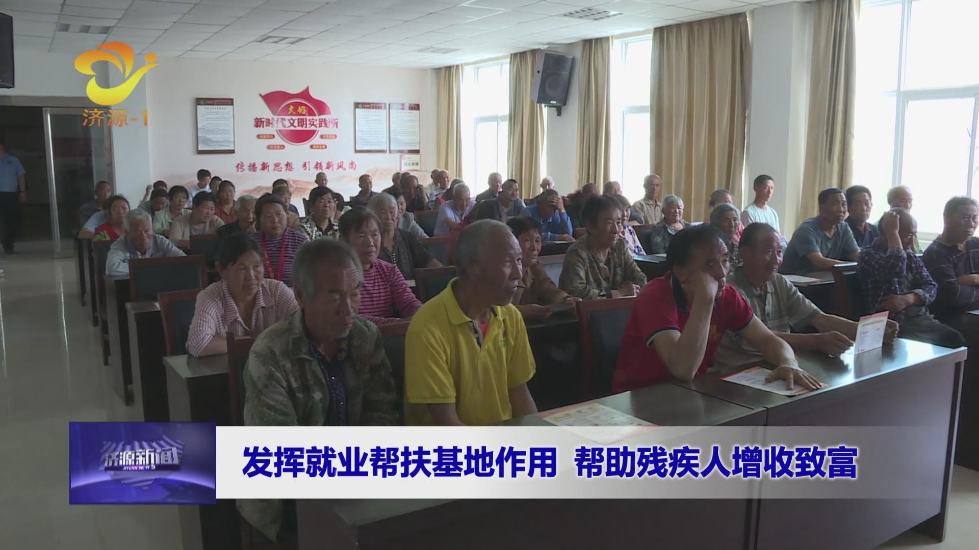 濟(jì)源網(wǎng)