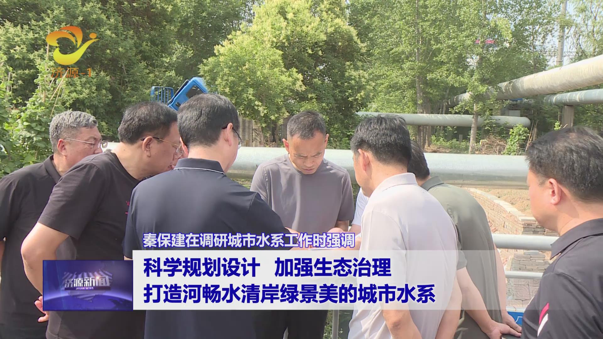 濟(jì)源網(wǎng)